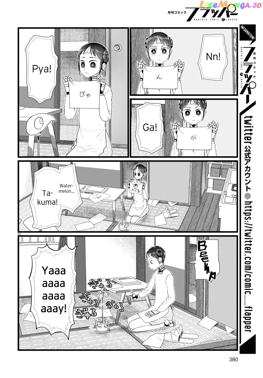 Boku No Tsuma Wa Kanjou Ga Nai chapter 20 - page 20