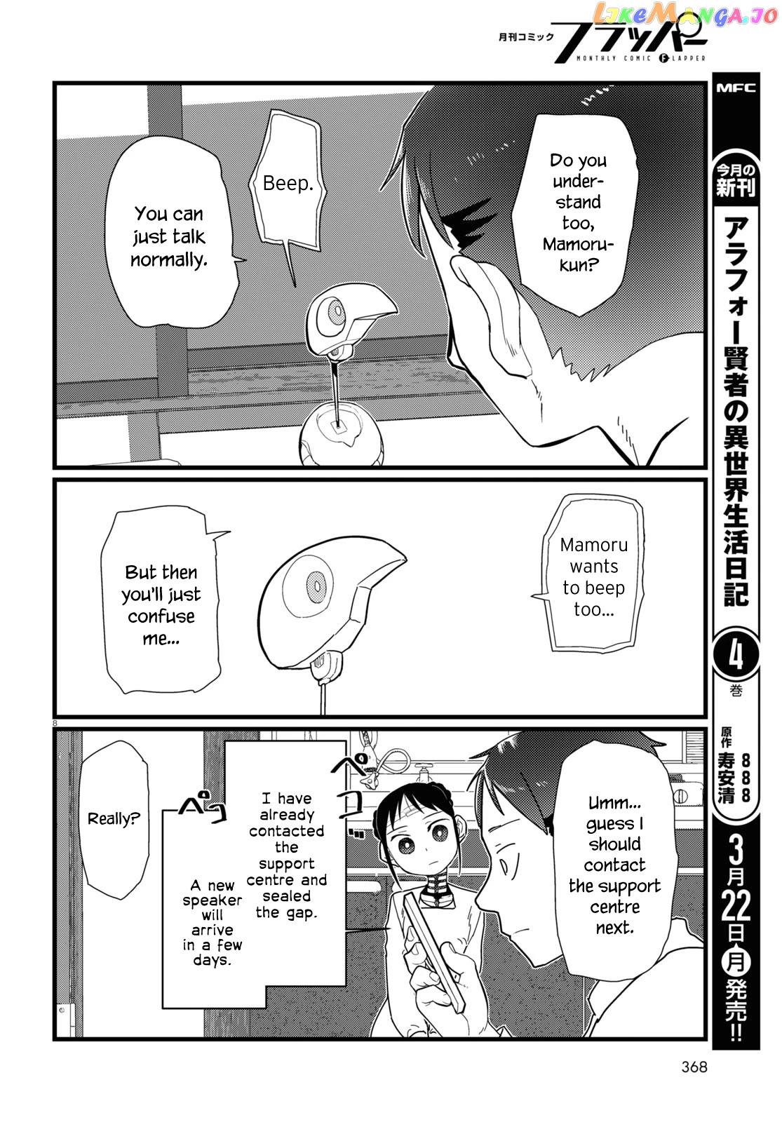 Boku No Tsuma Wa Kanjou Ga Nai chapter 20 - page 8