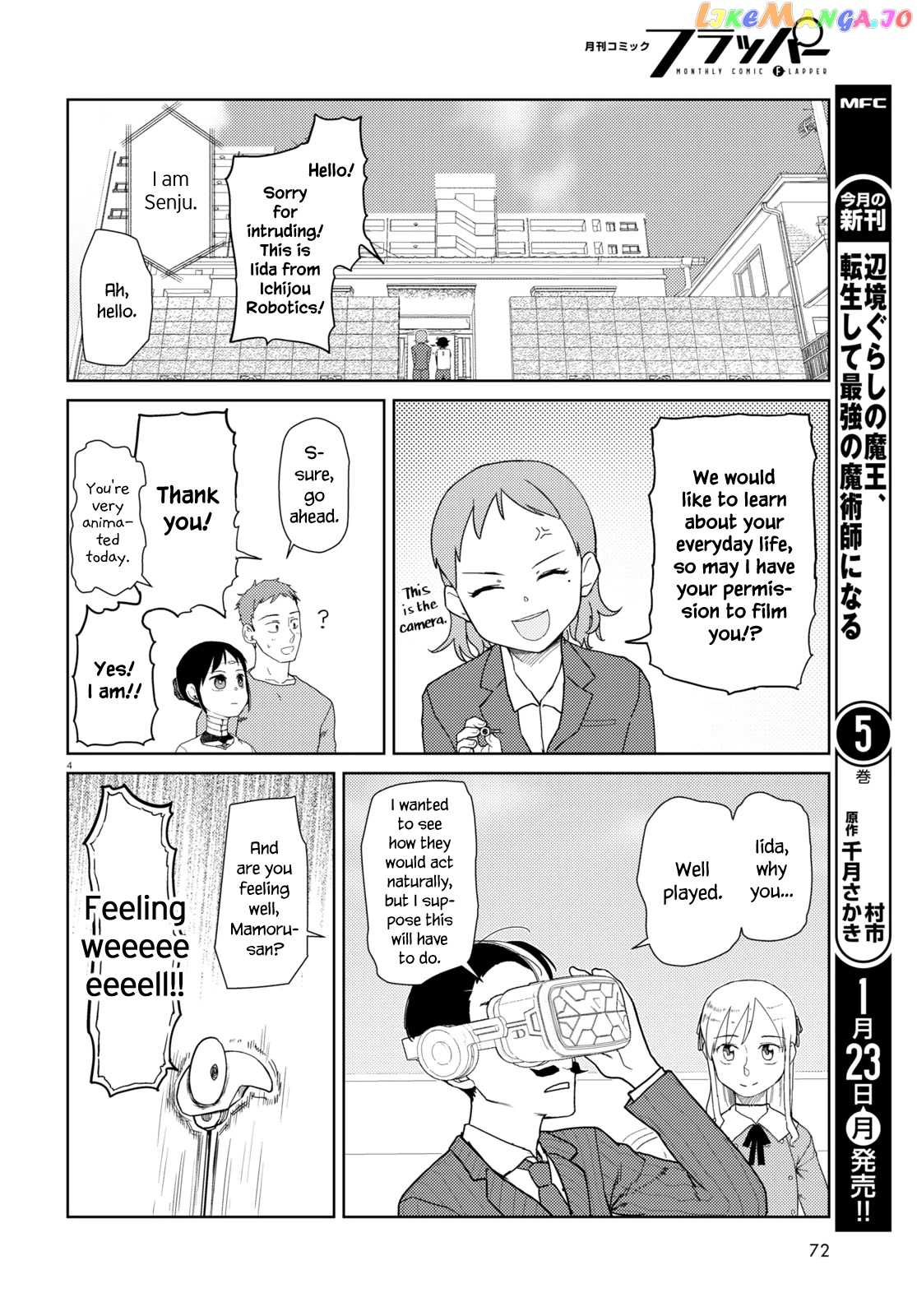 Boku No Tsuma Wa Kanjou Ga Nai chapter 39 - page 4