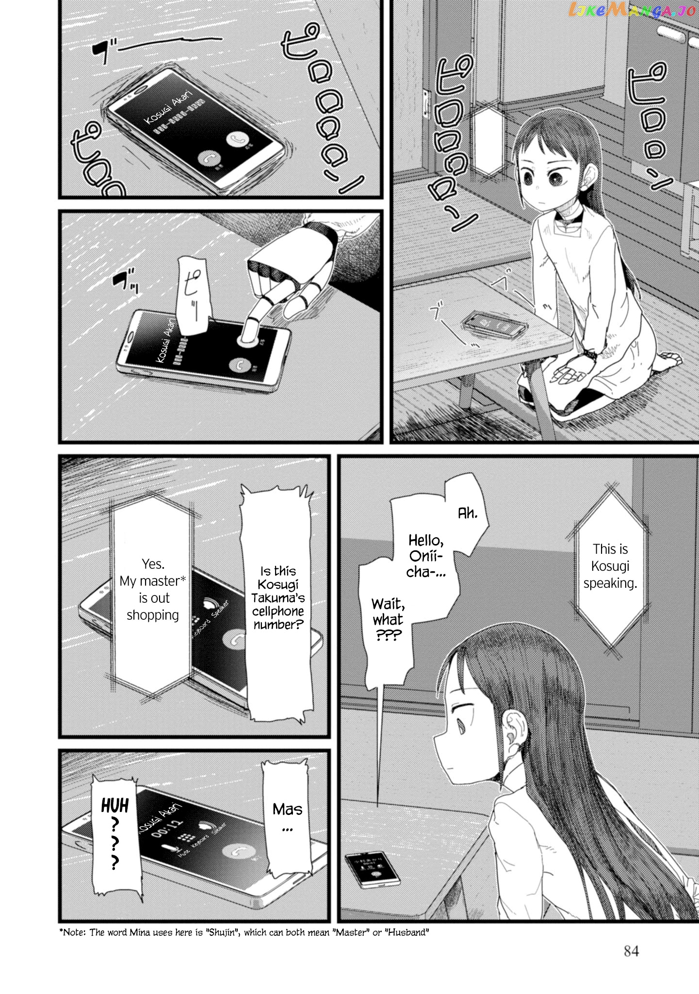 Boku No Tsuma Wa Kanjou Ga Nai chapter 3 - page 14