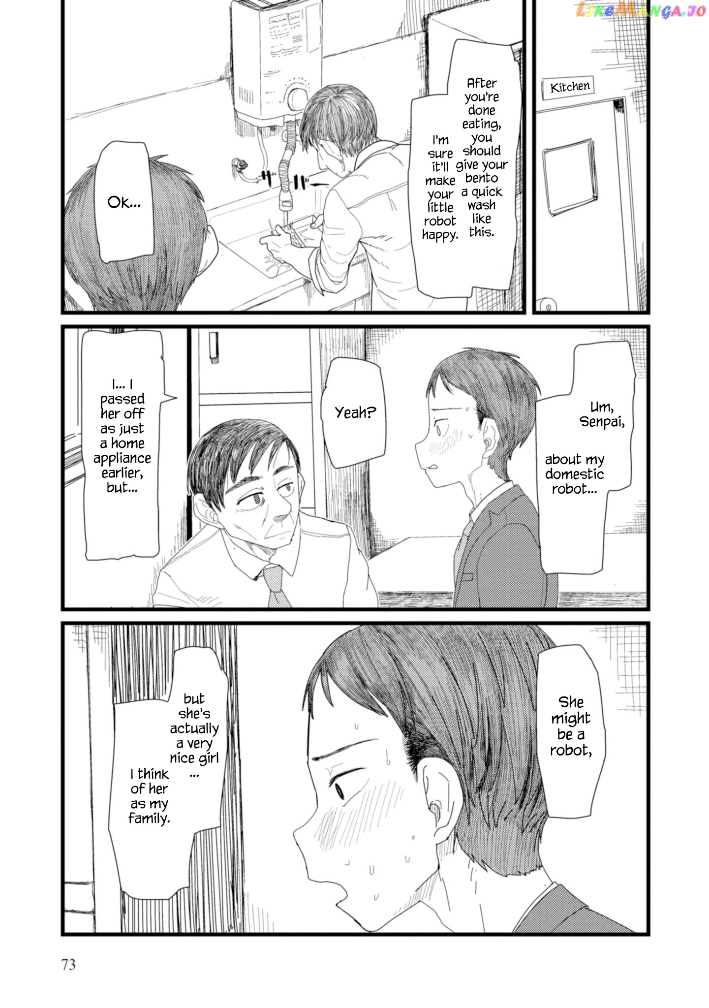 Boku No Tsuma Wa Kanjou Ga Nai chapter 3 - page 3