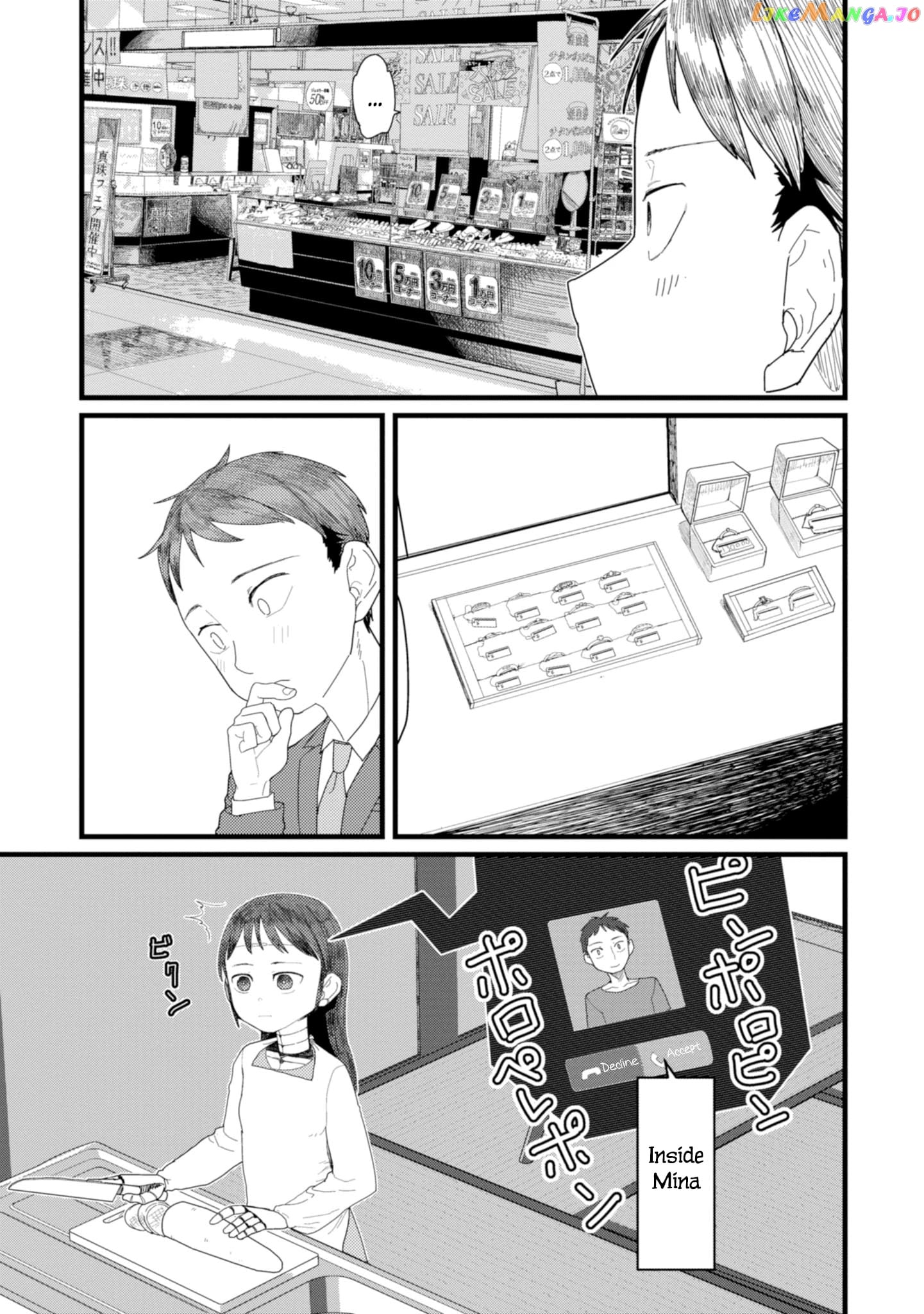 Boku No Tsuma Wa Kanjou Ga Nai chapter 3 - page 5