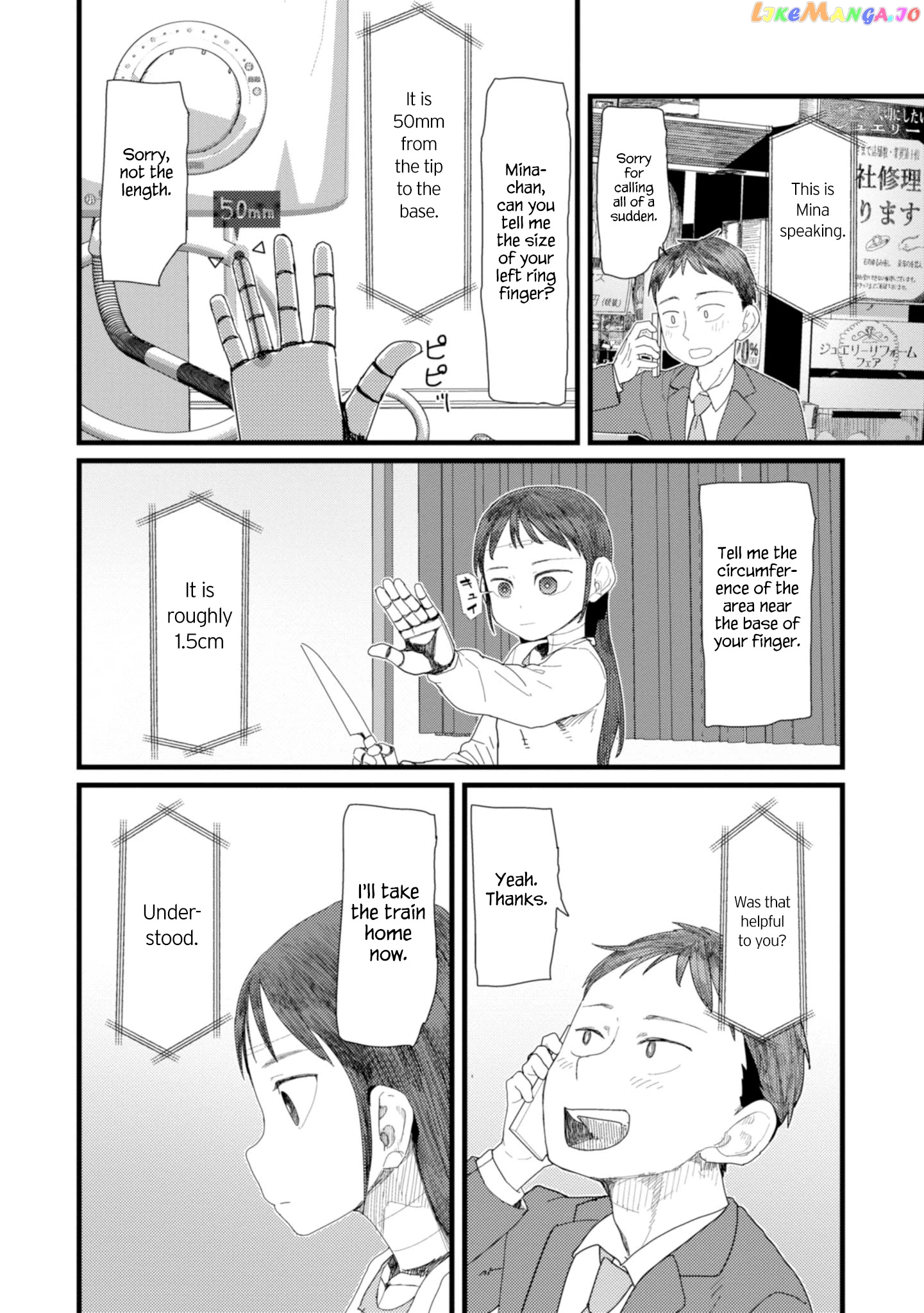 Boku No Tsuma Wa Kanjou Ga Nai chapter 3 - page 6