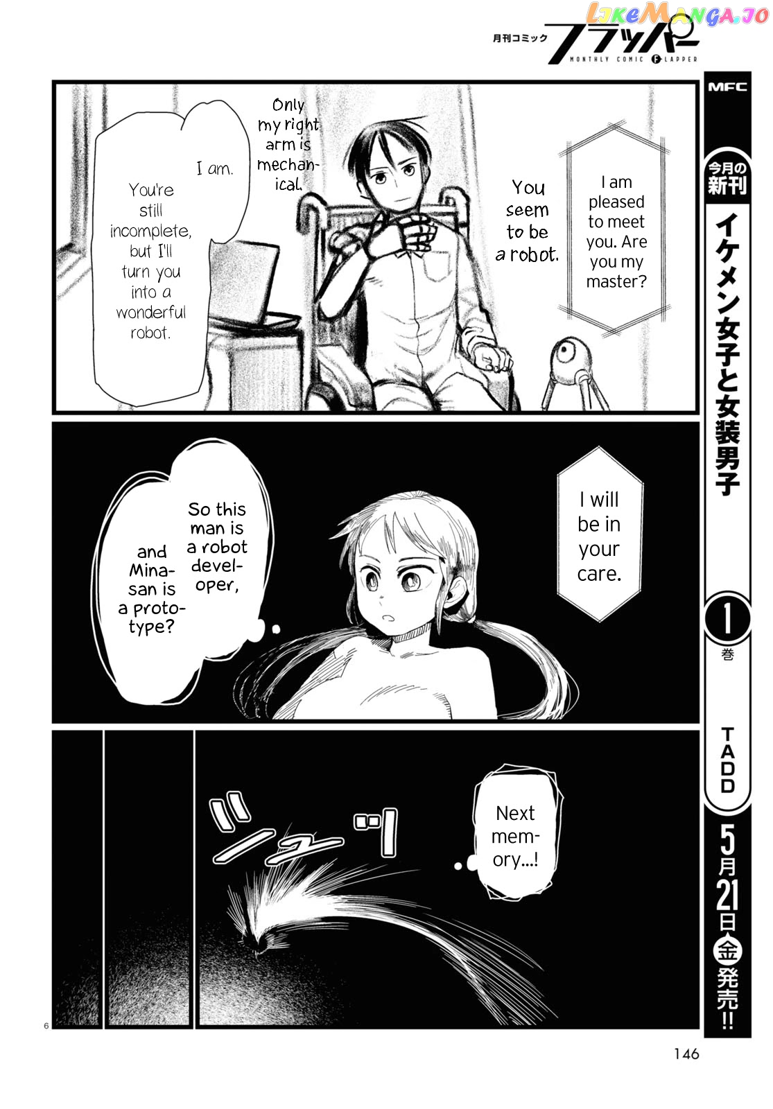 Boku No Tsuma Wa Kanjou Ga Nai chapter 21 - page 10