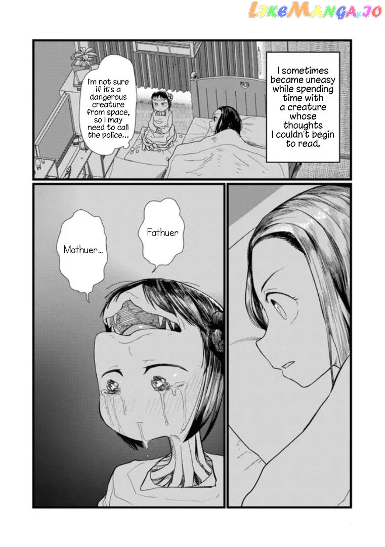 Boku No Tsuma Wa Kanjou Ga Nai chapter 39.5 - page 6