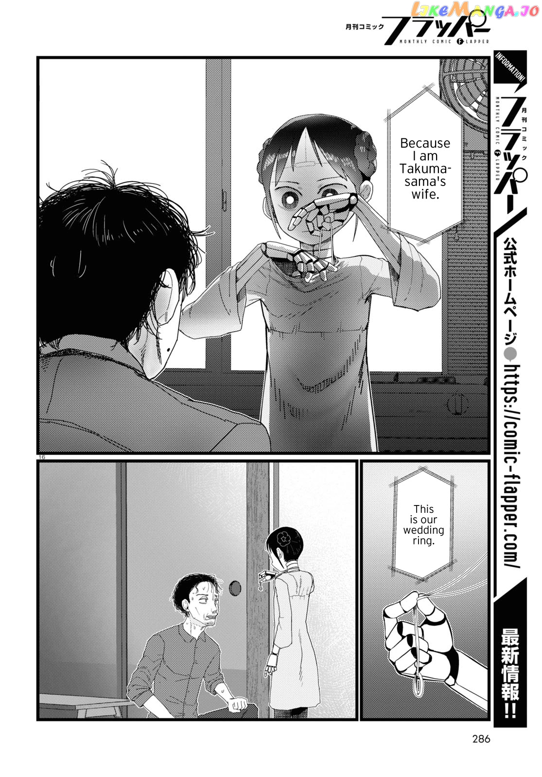 Boku No Tsuma Wa Kanjou Ga Nai chapter 22 - page 16