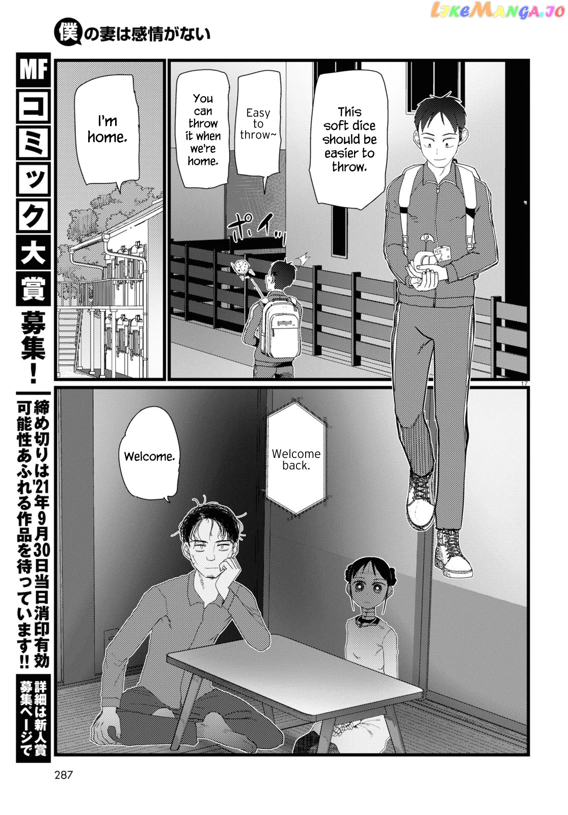 Boku No Tsuma Wa Kanjou Ga Nai chapter 22 - page 17