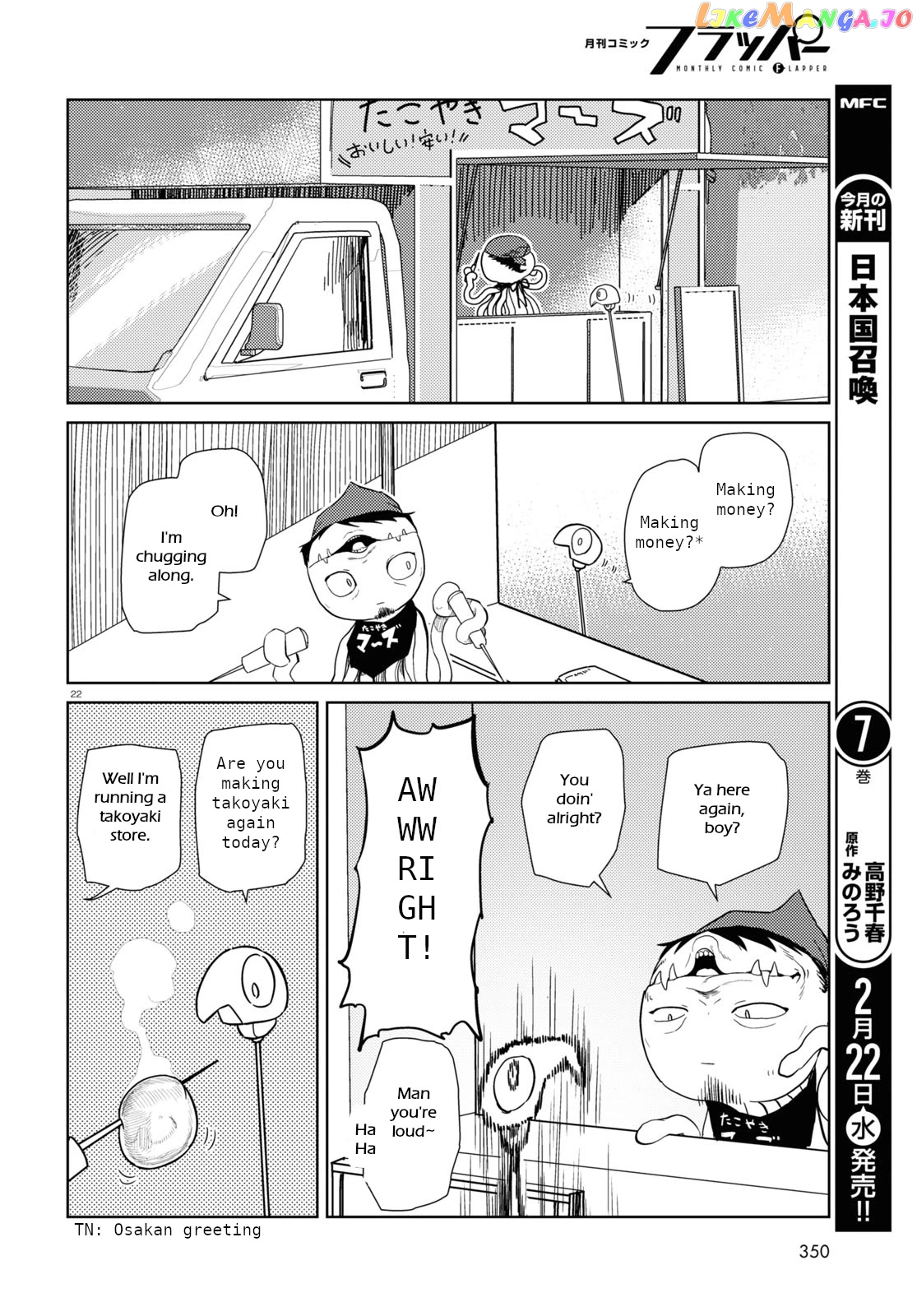 Boku No Tsuma Wa Kanjou Ga Nai chapter 40 - page 22
