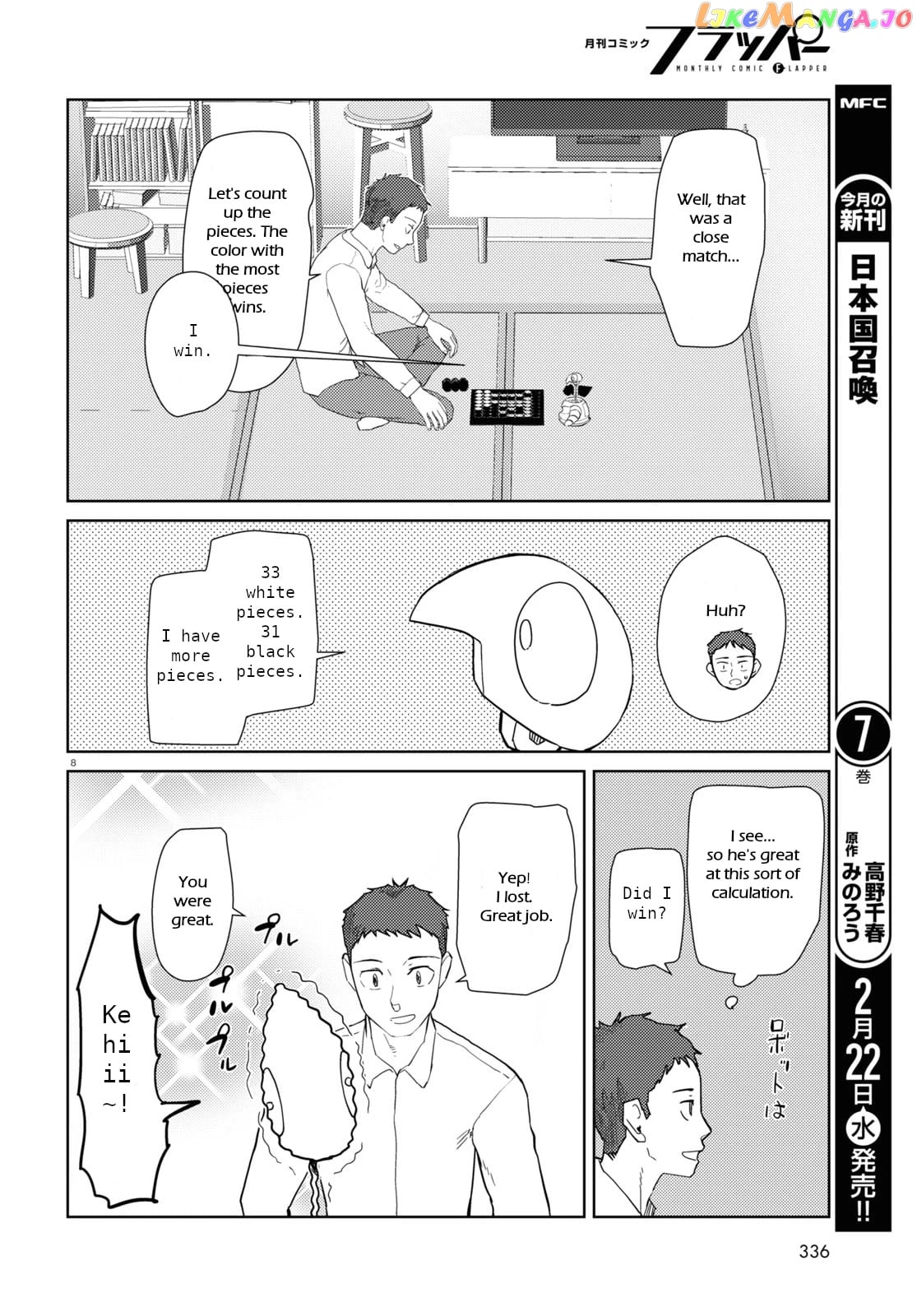 Boku No Tsuma Wa Kanjou Ga Nai chapter 40 - page 8