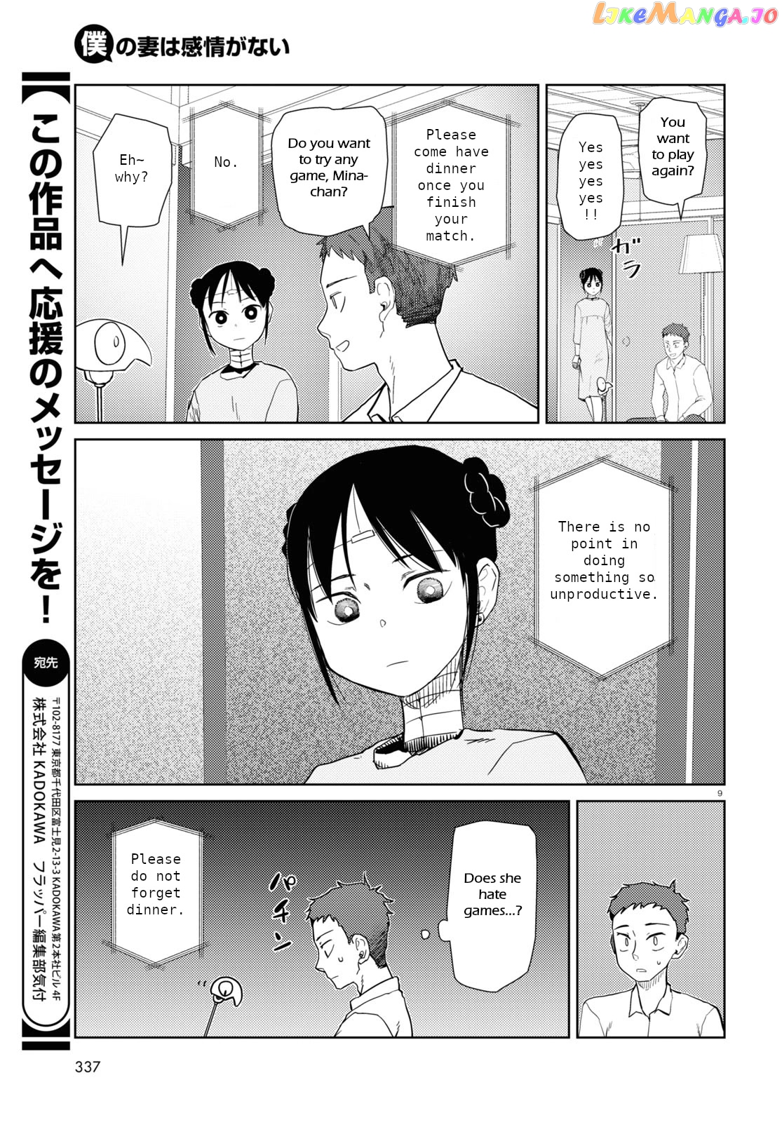 Boku No Tsuma Wa Kanjou Ga Nai chapter 40 - page 9