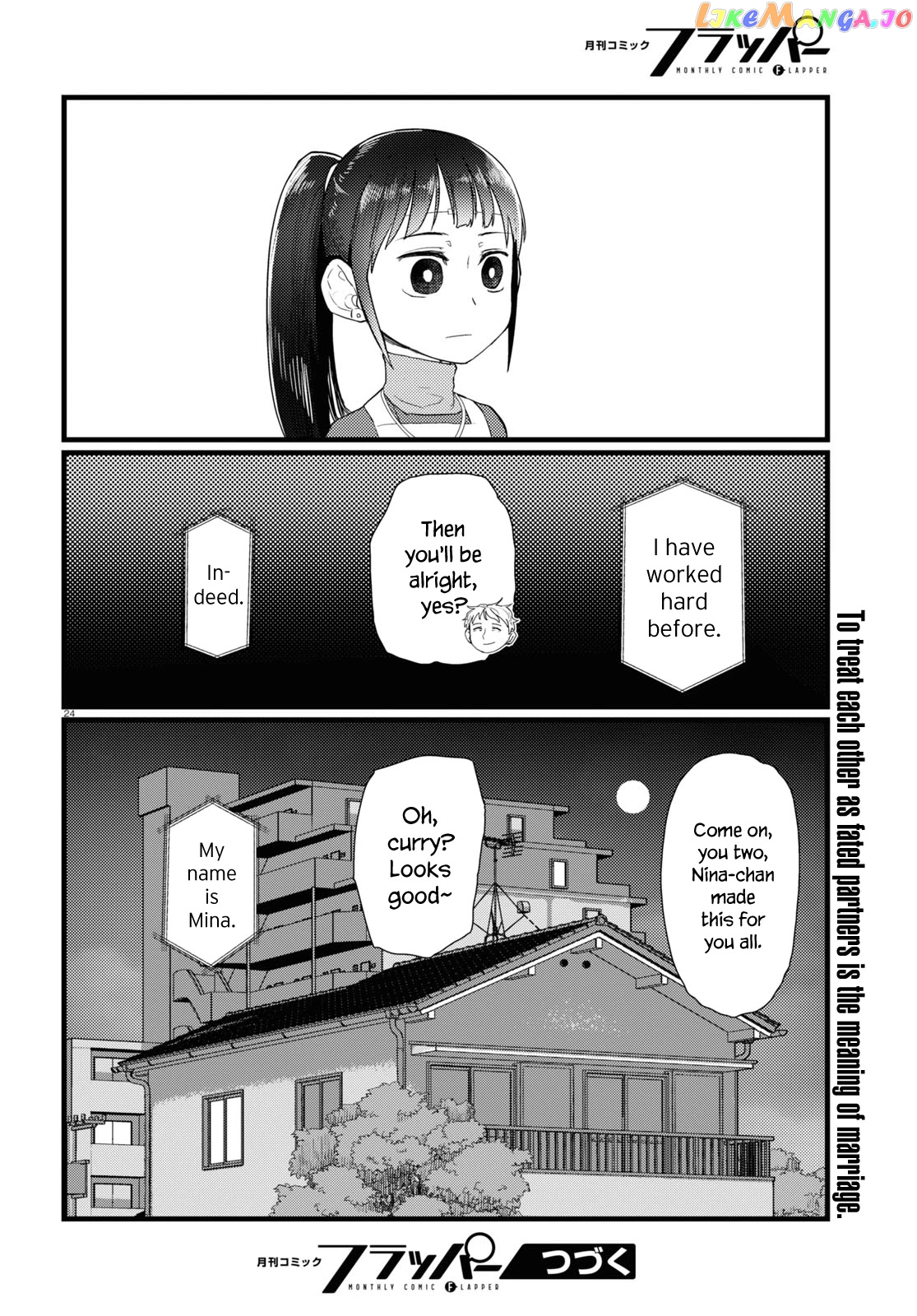 Boku No Tsuma Wa Kanjou Ga Nai chapter 23 - page 24