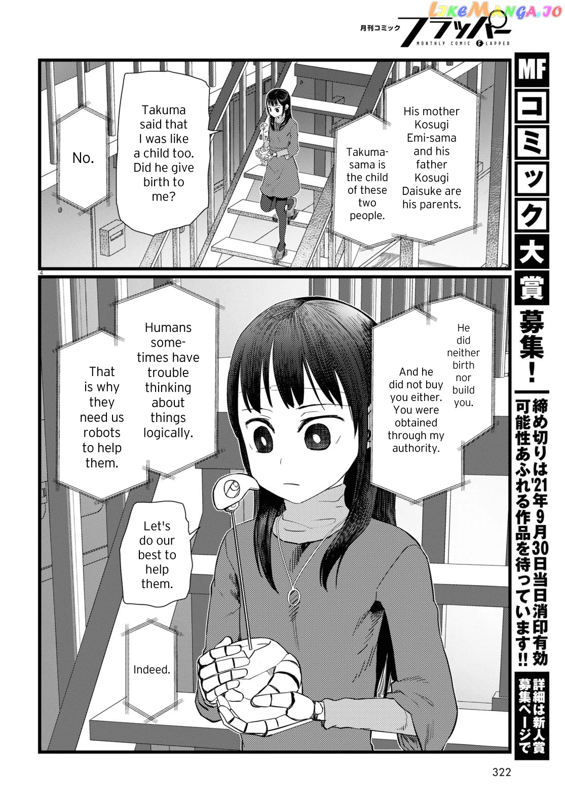Boku No Tsuma Wa Kanjou Ga Nai chapter 23 - page 4