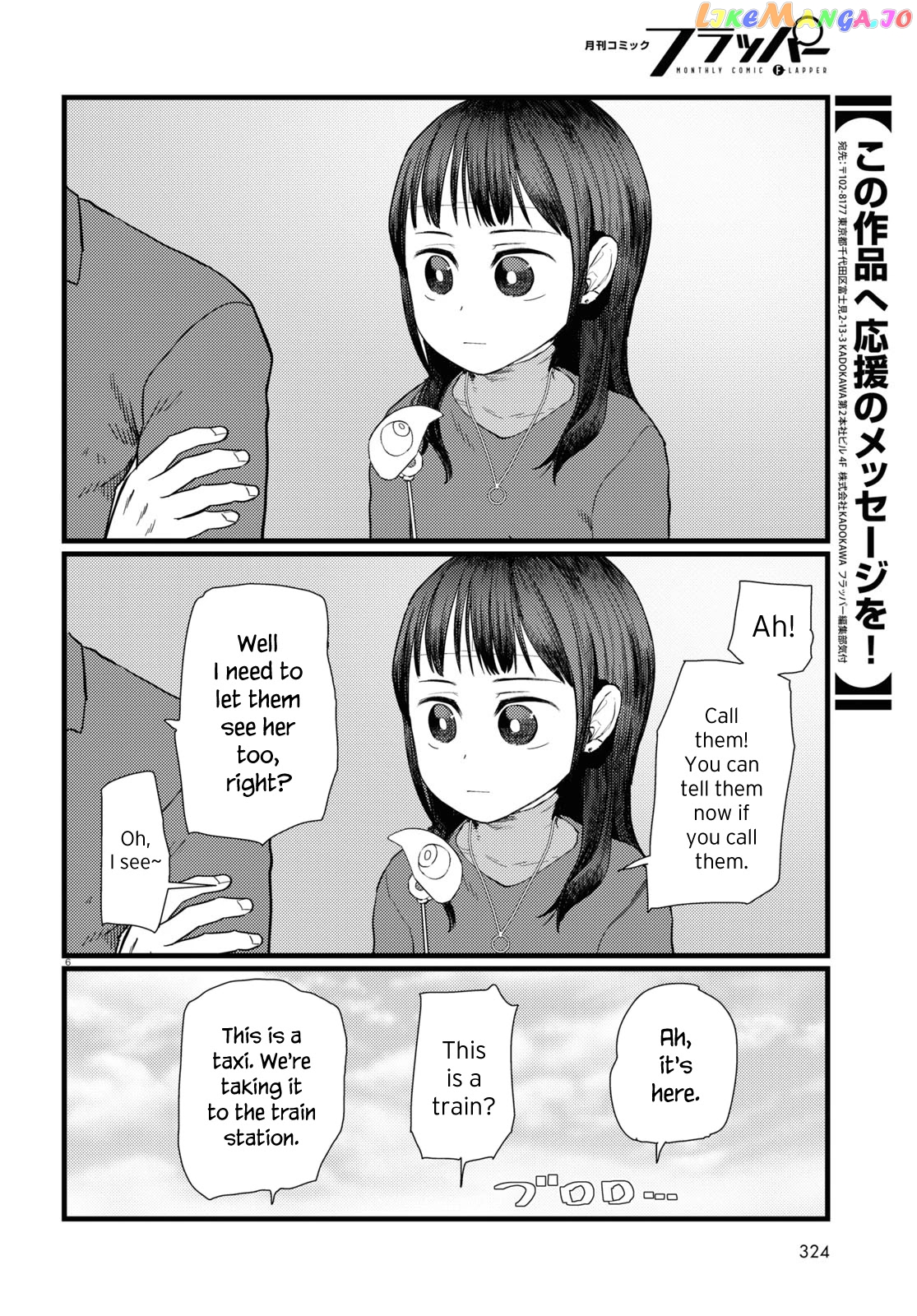 Boku No Tsuma Wa Kanjou Ga Nai chapter 23 - page 6