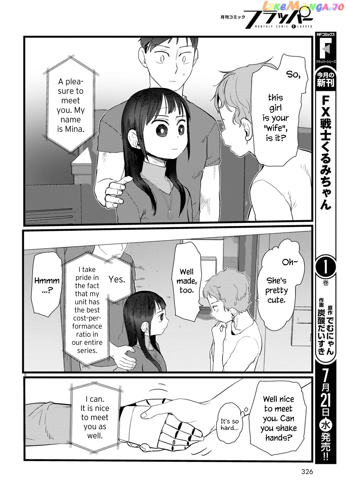 Boku No Tsuma Wa Kanjou Ga Nai chapter 23 - page 8