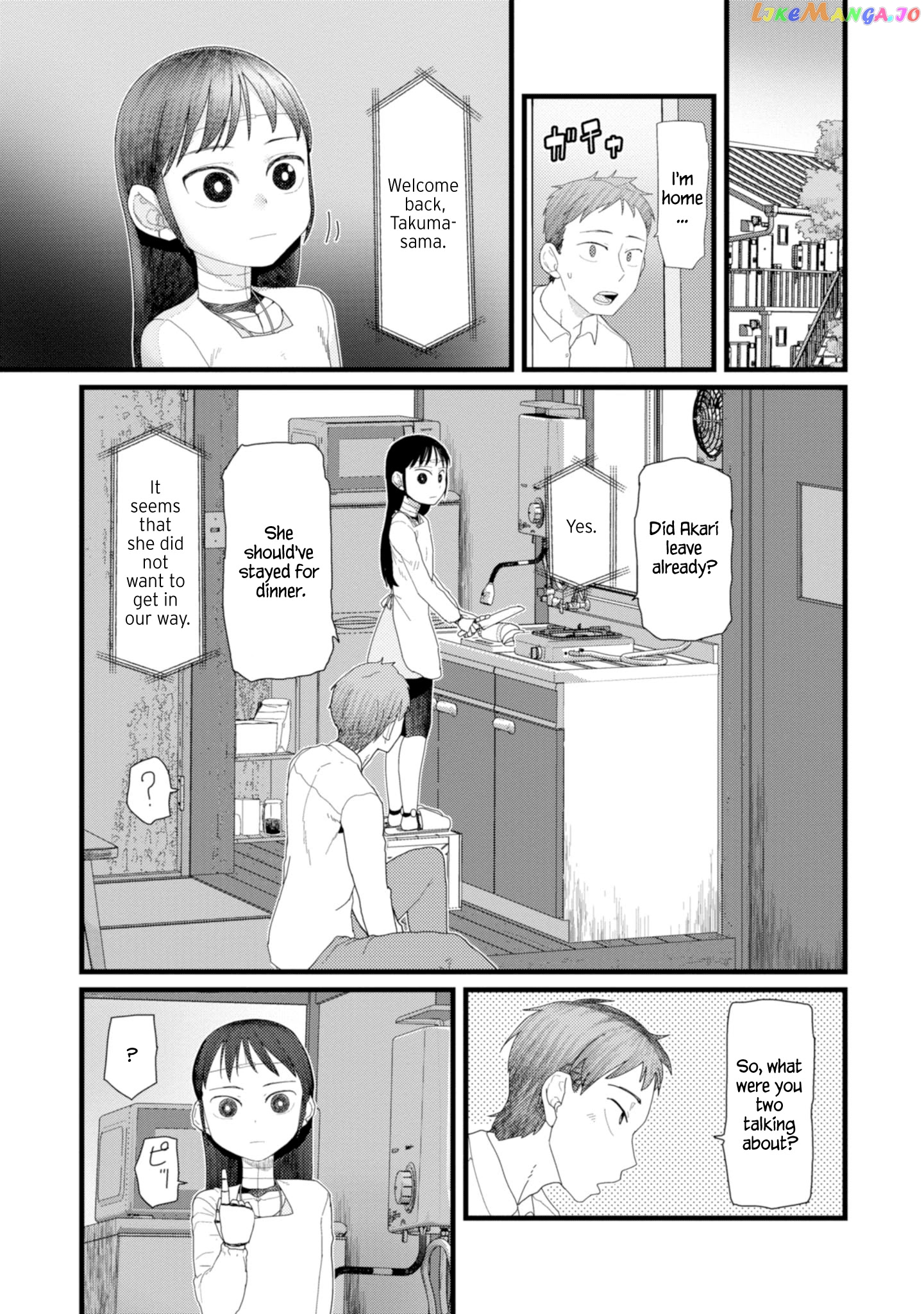 Boku No Tsuma Wa Kanjou Ga Nai chapter 5 - page 5