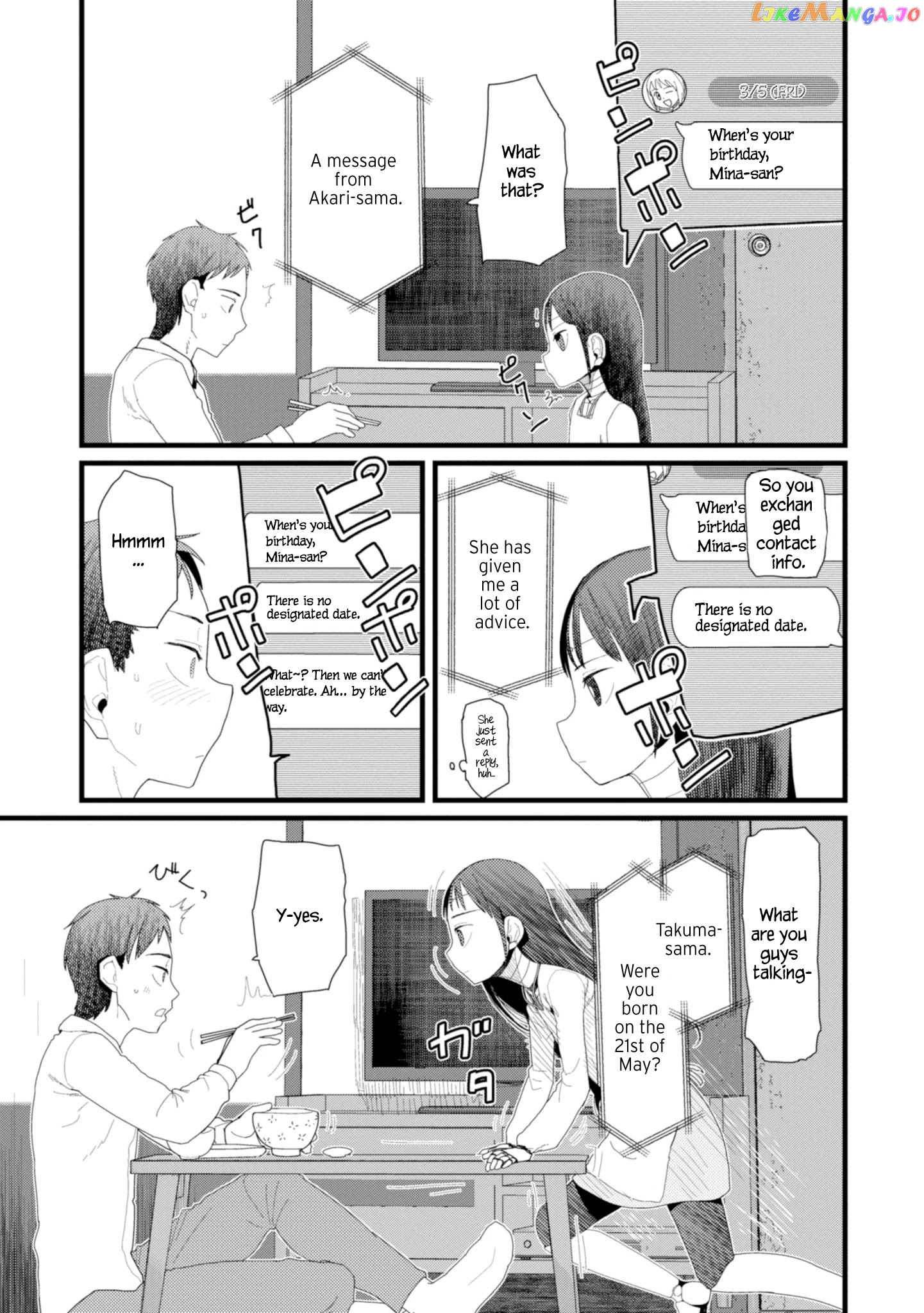 Boku No Tsuma Wa Kanjou Ga Nai chapter 5 - page 9