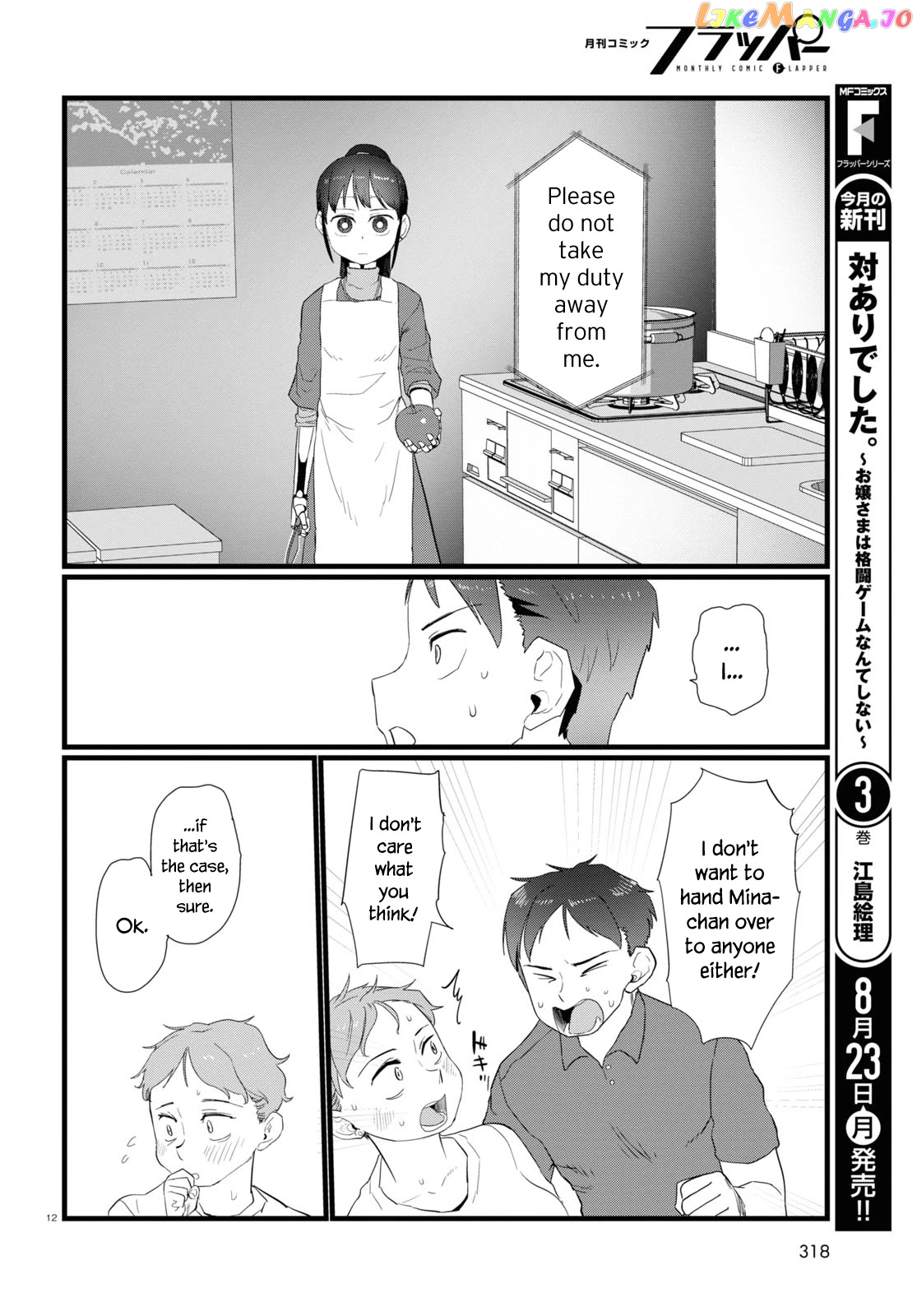 Boku No Tsuma Wa Kanjou Ga Nai chapter 24 - page 12