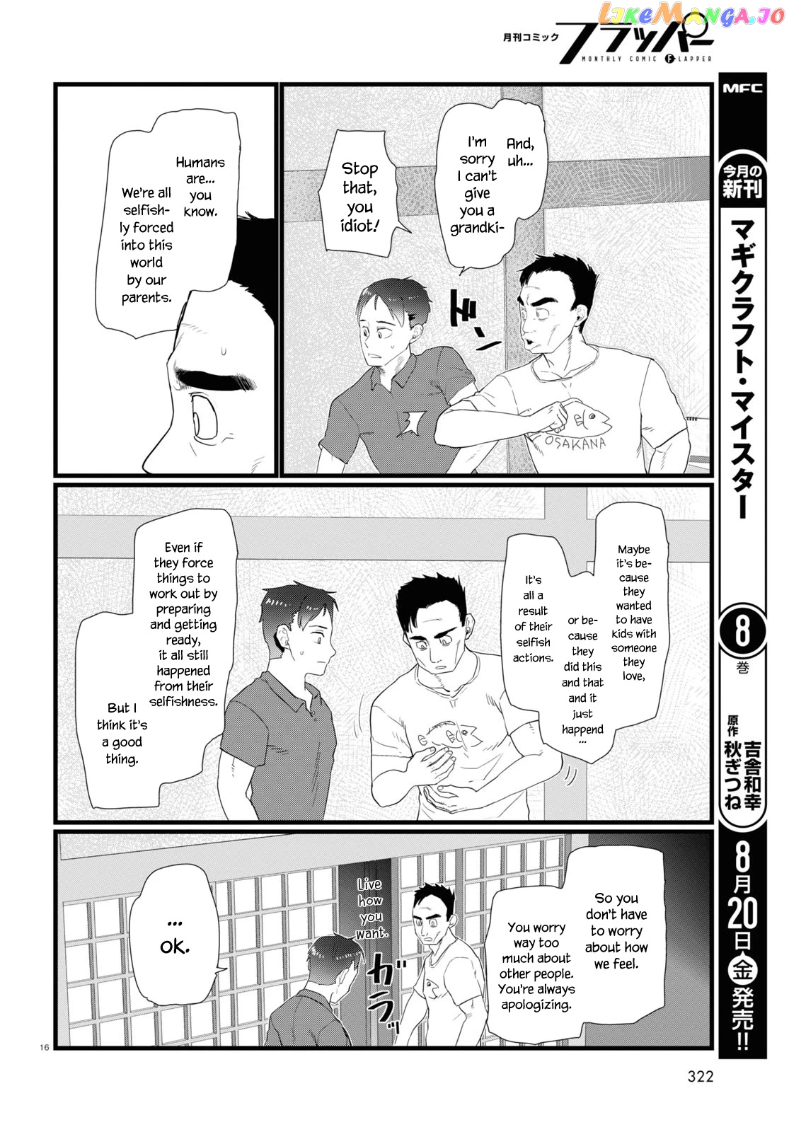 Boku No Tsuma Wa Kanjou Ga Nai chapter 24 - page 16