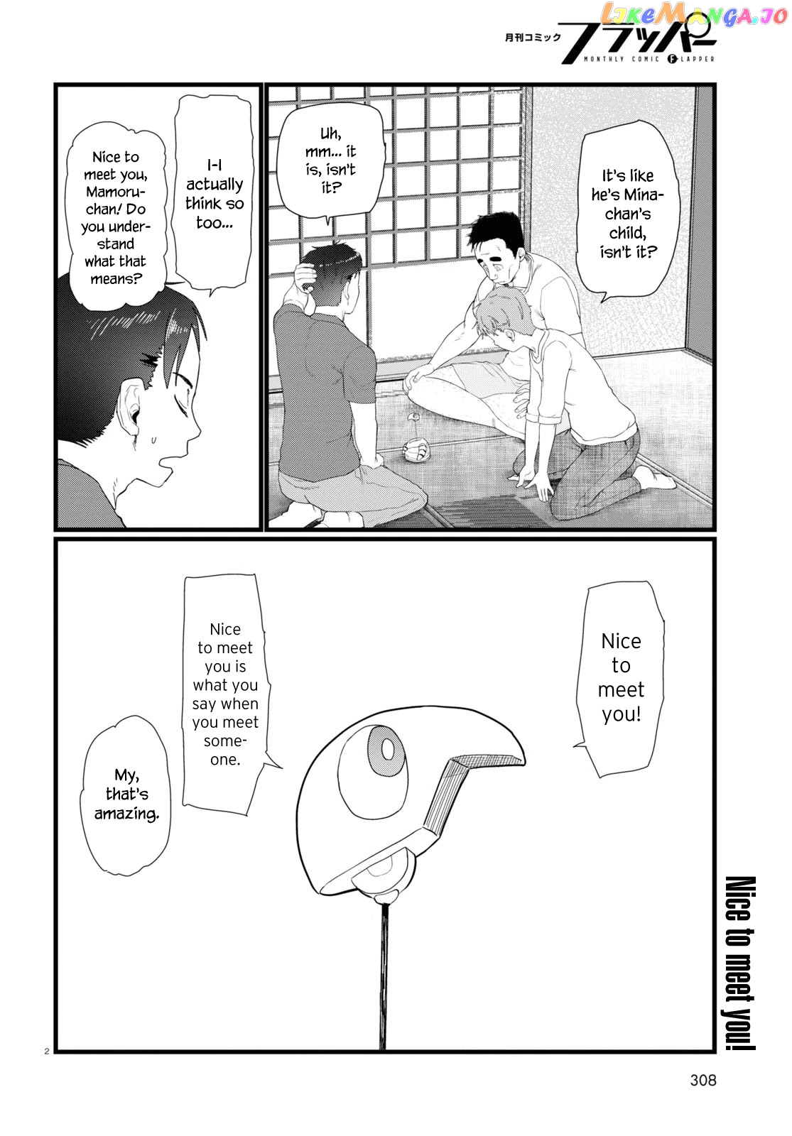 Boku No Tsuma Wa Kanjou Ga Nai chapter 24 - page 2