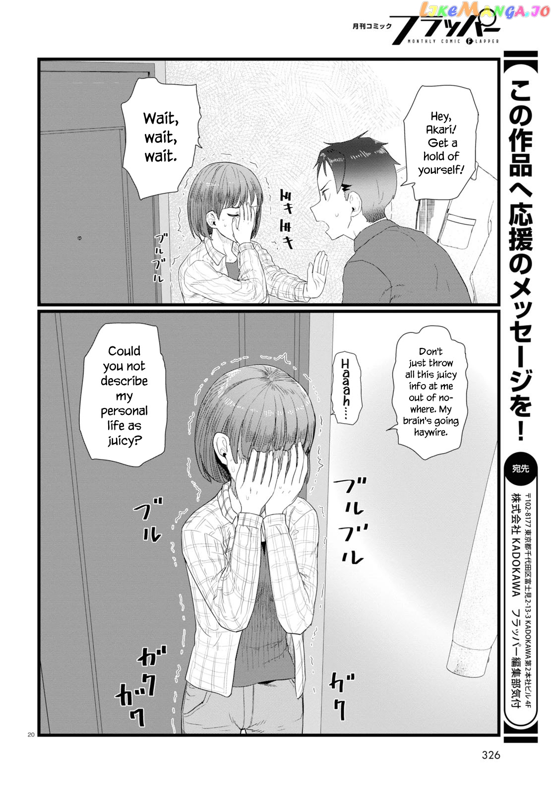 Boku No Tsuma Wa Kanjou Ga Nai chapter 24 - page 20