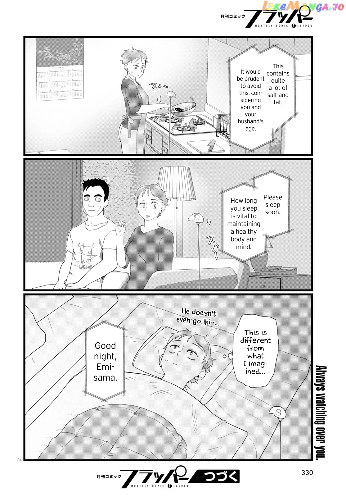 Boku No Tsuma Wa Kanjou Ga Nai chapter 24 - page 24