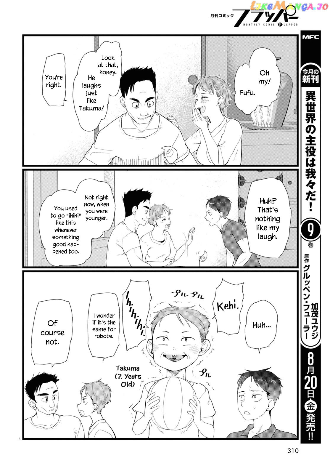 Boku No Tsuma Wa Kanjou Ga Nai chapter 24 - page 4