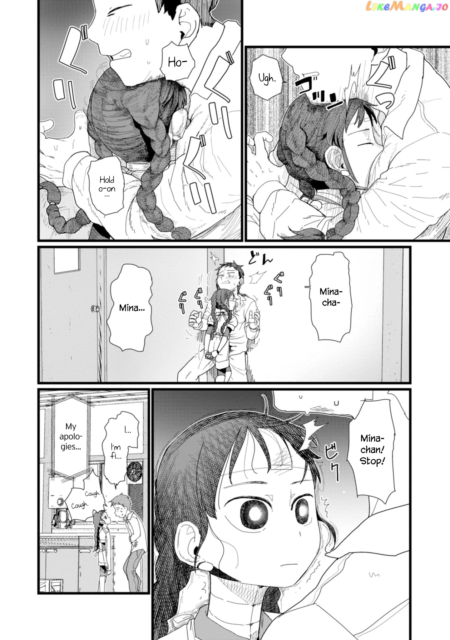 Boku No Tsuma Wa Kanjou Ga Nai chapter 6 - page 12
