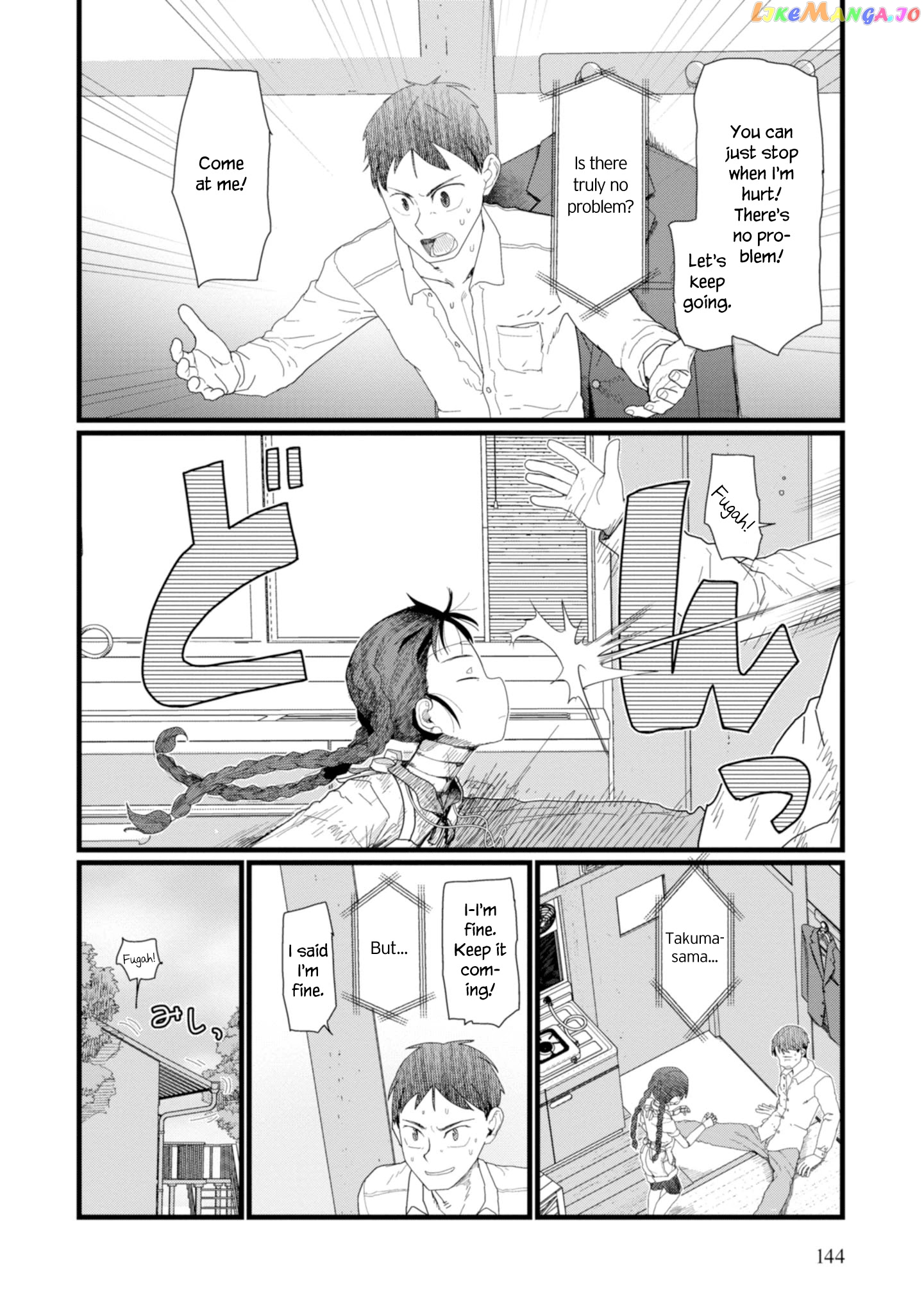 Boku No Tsuma Wa Kanjou Ga Nai chapter 6 - page 14