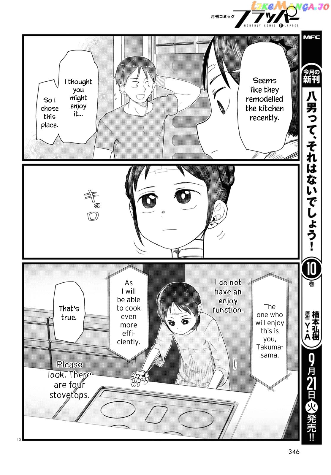 Boku No Tsuma Wa Kanjou Ga Nai chapter 25 - page 10