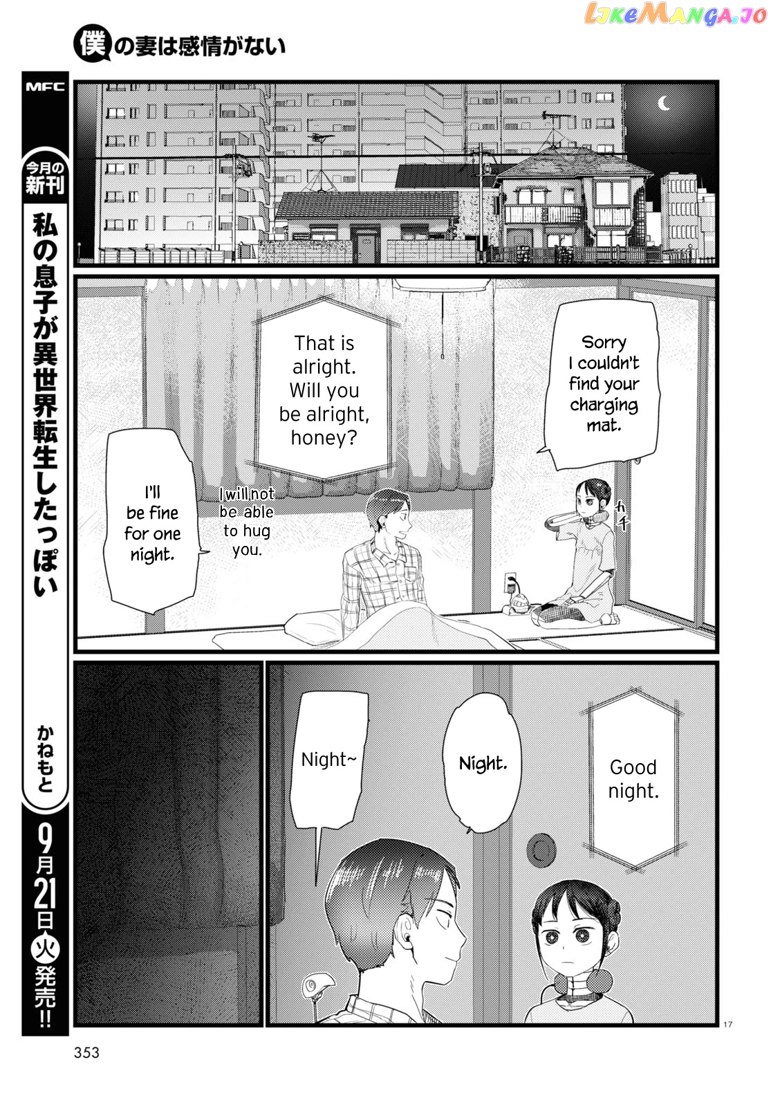 Boku No Tsuma Wa Kanjou Ga Nai chapter 25 - page 17