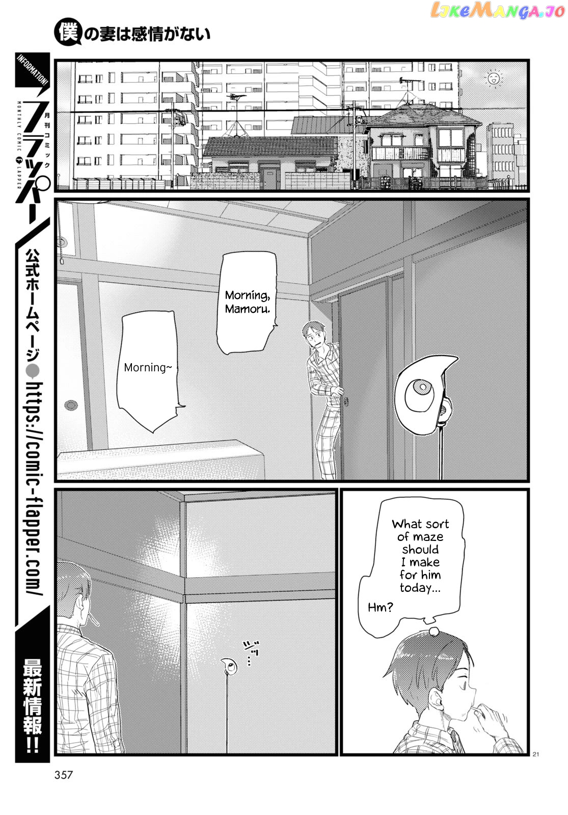 Boku No Tsuma Wa Kanjou Ga Nai chapter 25 - page 21