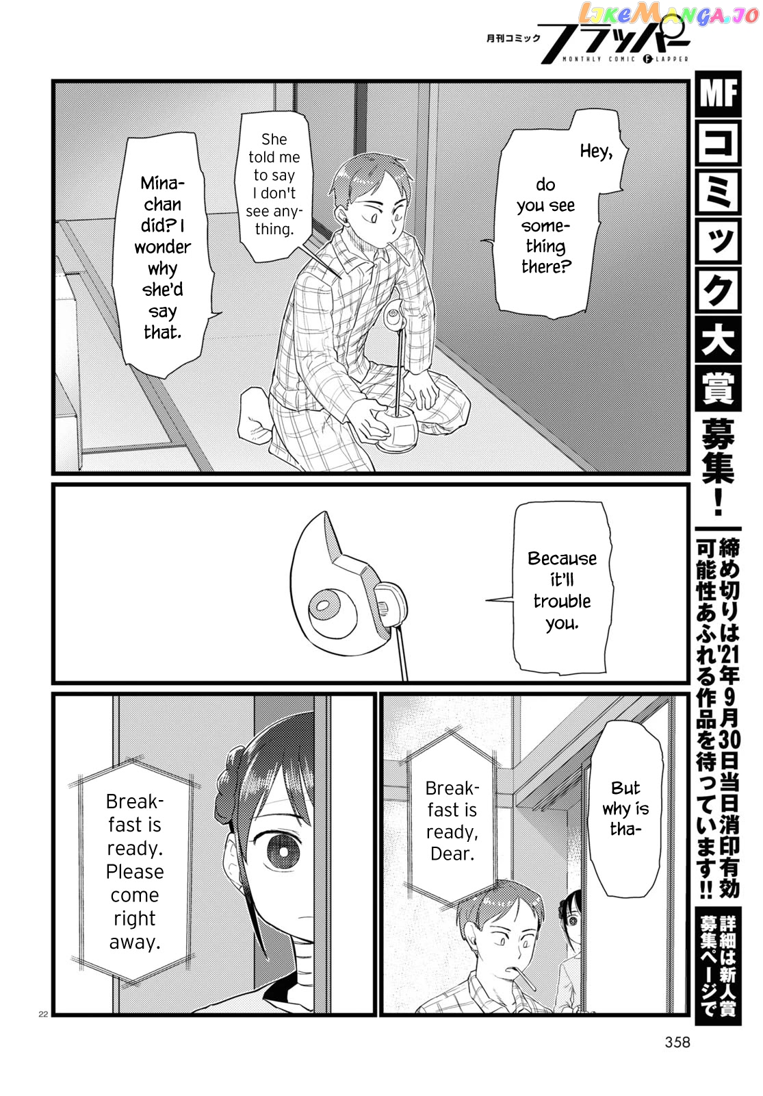 Boku No Tsuma Wa Kanjou Ga Nai chapter 25 - page 22