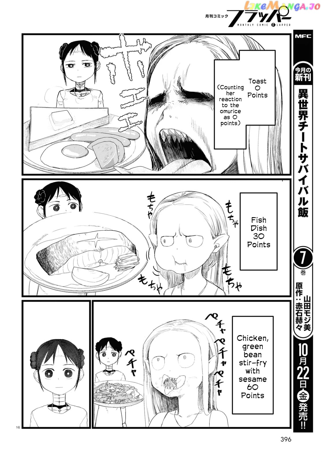 Boku No Tsuma Wa Kanjou Ga Nai chapter 26 - page 16