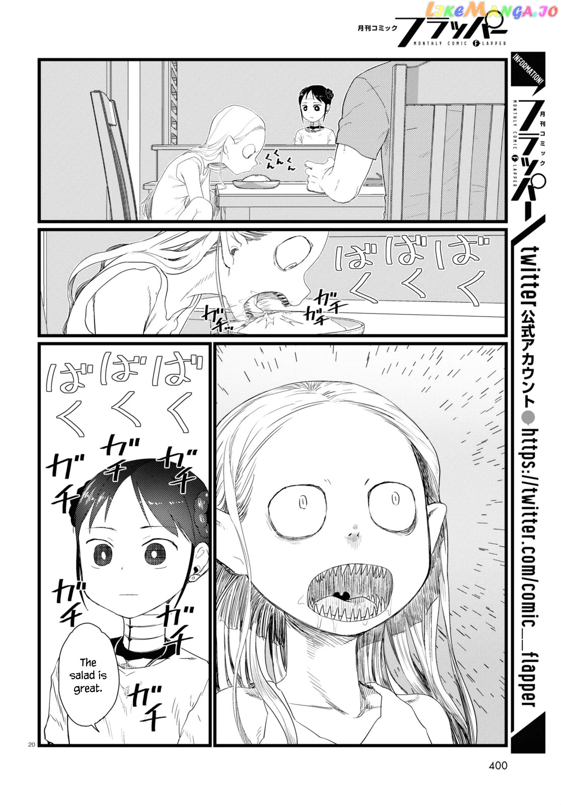 Boku No Tsuma Wa Kanjou Ga Nai chapter 26 - page 20