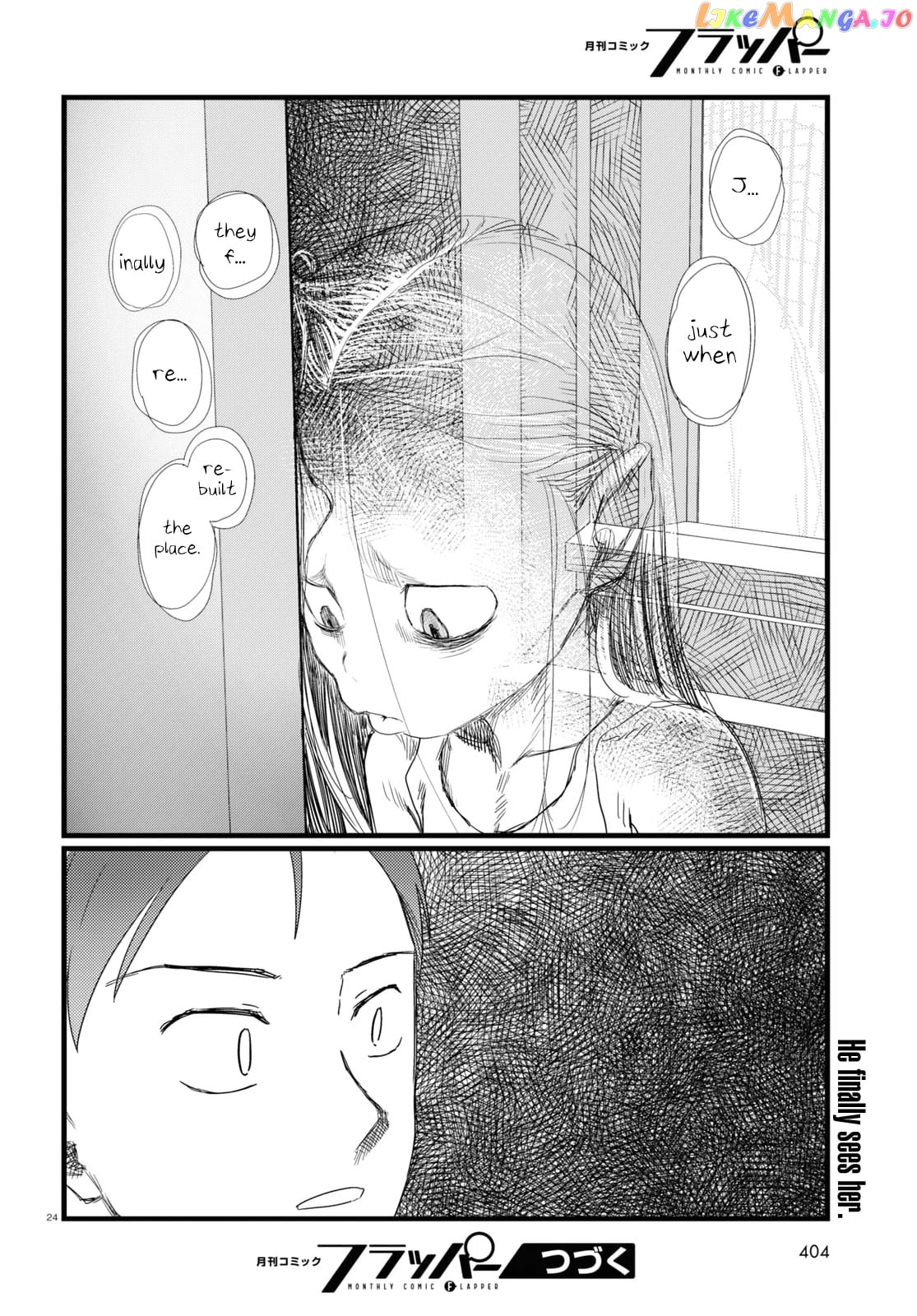 Boku No Tsuma Wa Kanjou Ga Nai chapter 26 - page 24