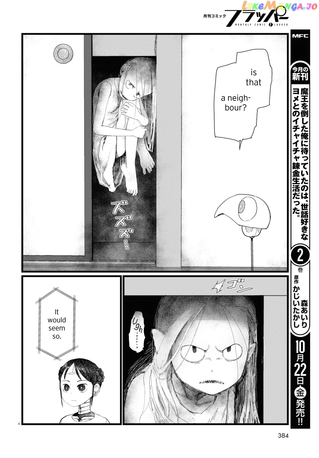 Boku No Tsuma Wa Kanjou Ga Nai chapter 26 - page 4