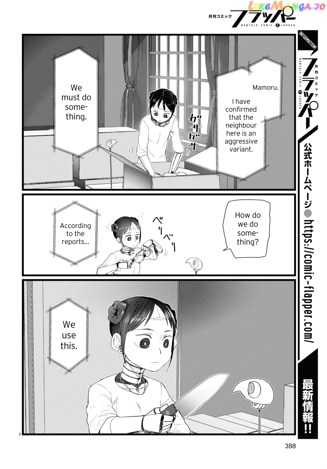 Boku No Tsuma Wa Kanjou Ga Nai chapter 26 - page 8