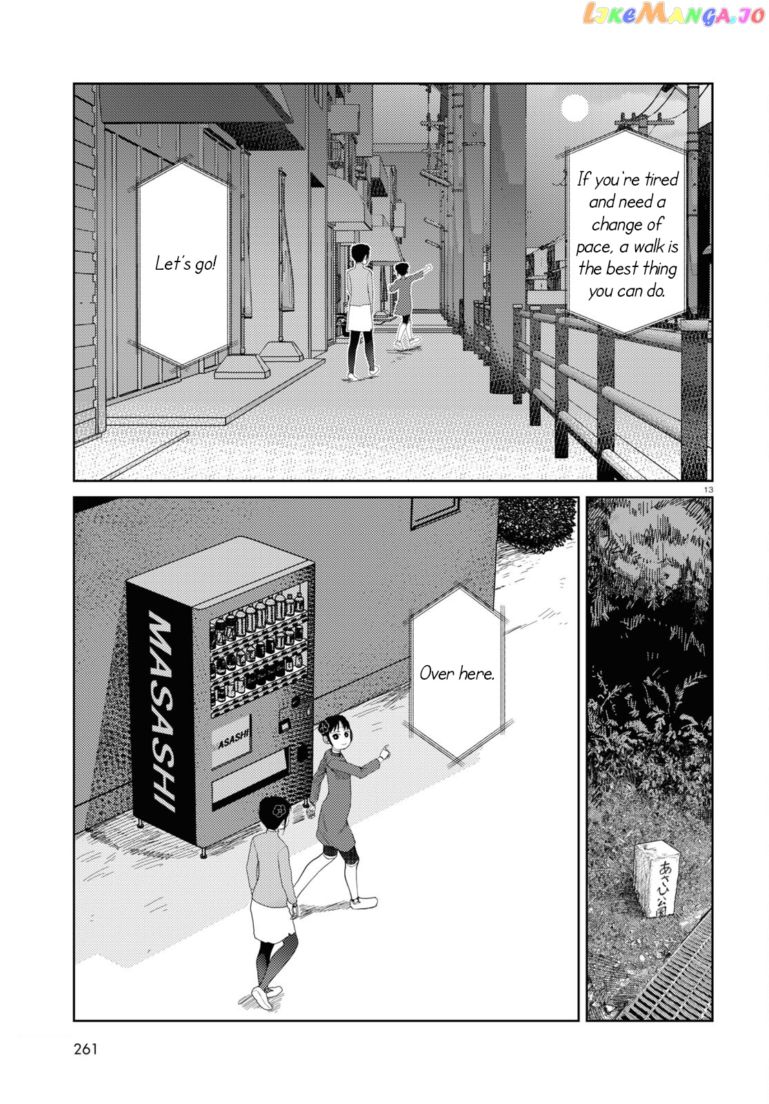 Boku No Tsuma Wa Kanjou Ga Nai chapter 43 - page 13