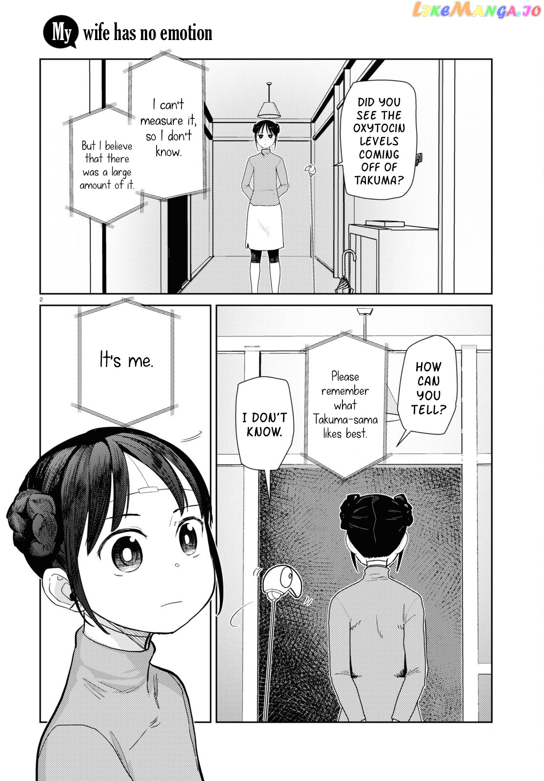 Boku No Tsuma Wa Kanjou Ga Nai chapter 43 - page 2