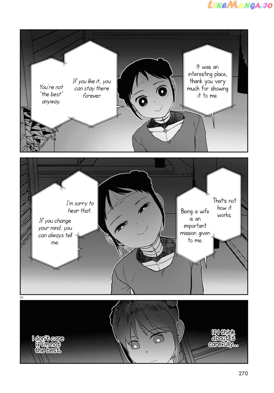 Boku No Tsuma Wa Kanjou Ga Nai chapter 43 - page 22