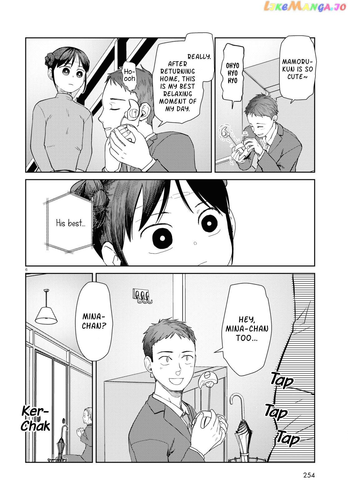 Boku No Tsuma Wa Kanjou Ga Nai chapter 43 - page 6