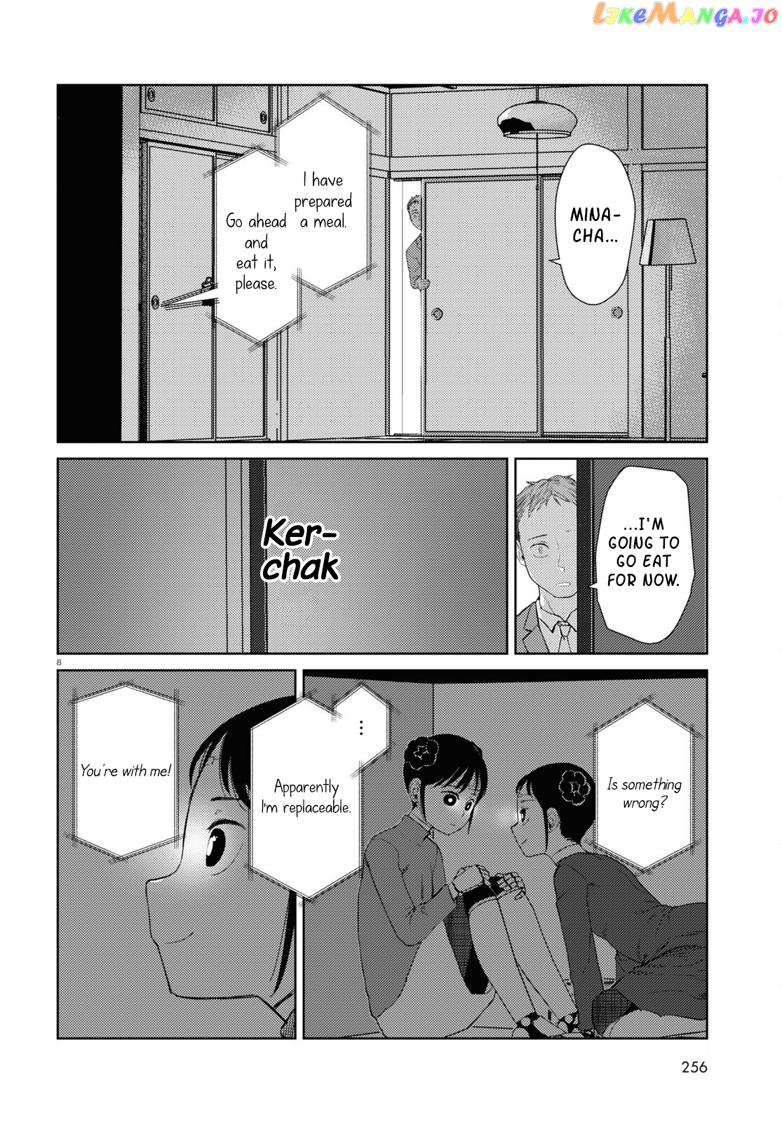 Boku No Tsuma Wa Kanjou Ga Nai chapter 43 - page 8