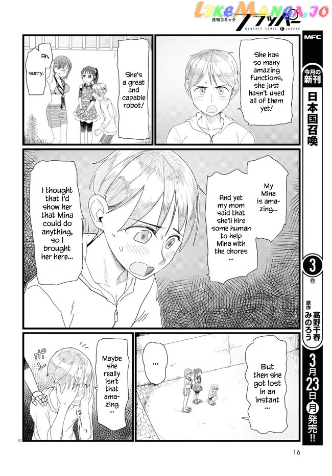 Boku No Tsuma Wa Kanjou Ga Nai chapter 8 - page 14