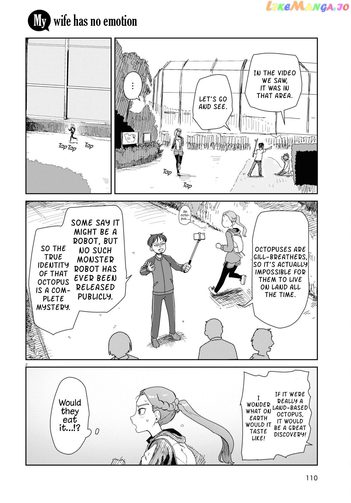 Boku No Tsuma Wa Kanjou Ga Nai chapter 44 - page 2