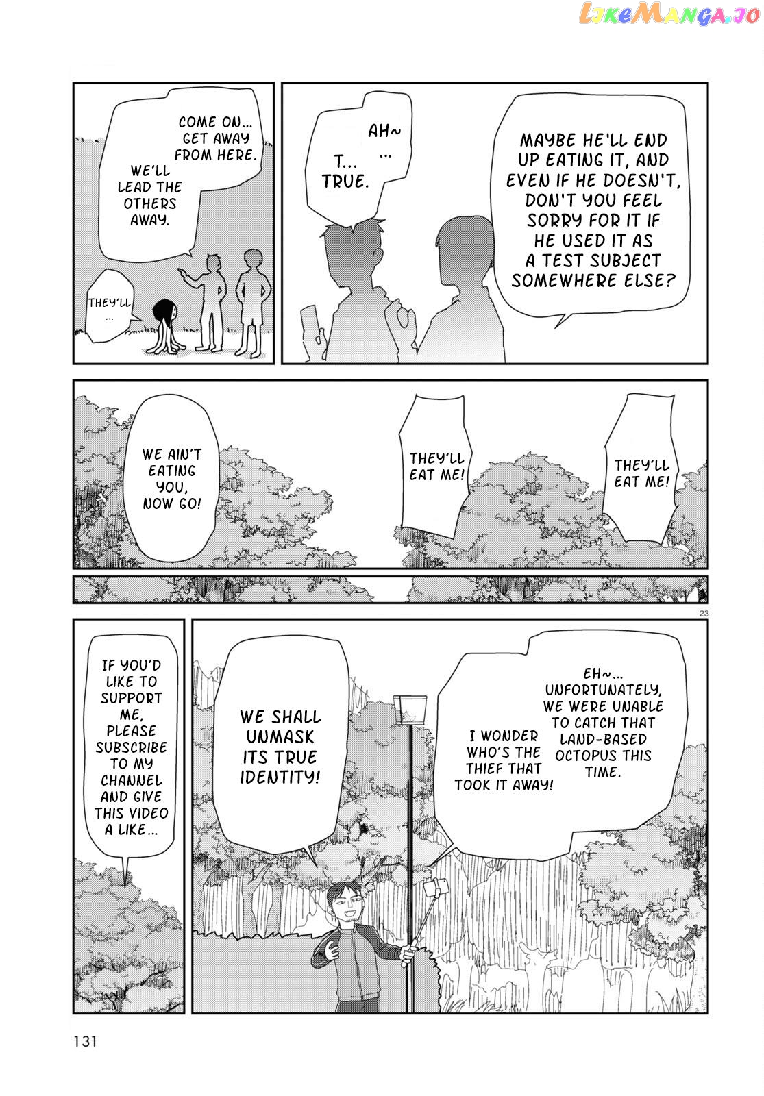 Boku No Tsuma Wa Kanjou Ga Nai chapter 44 - page 23