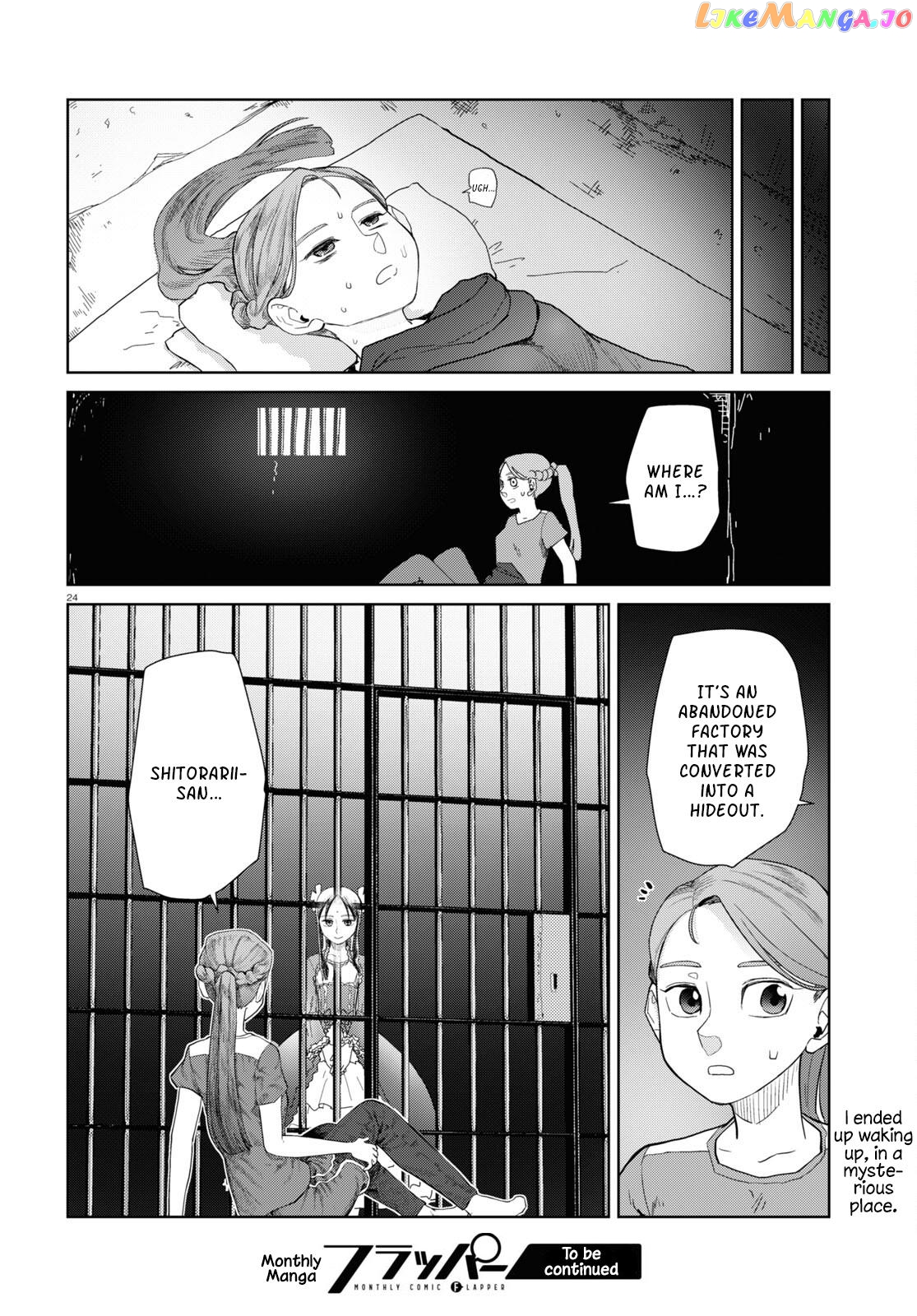 Boku No Tsuma Wa Kanjou Ga Nai chapter 44 - page 24