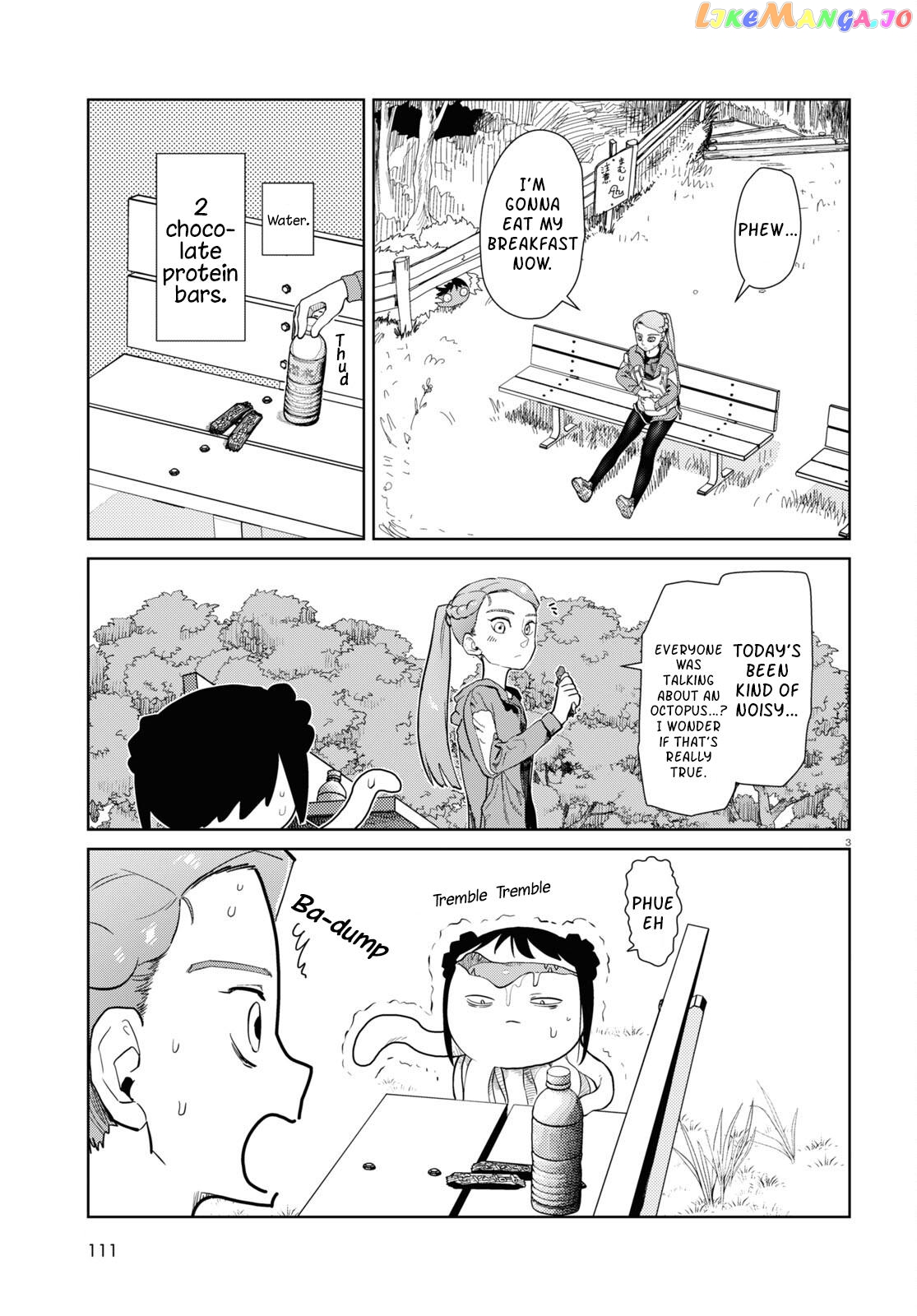 Boku No Tsuma Wa Kanjou Ga Nai chapter 44 - page 3