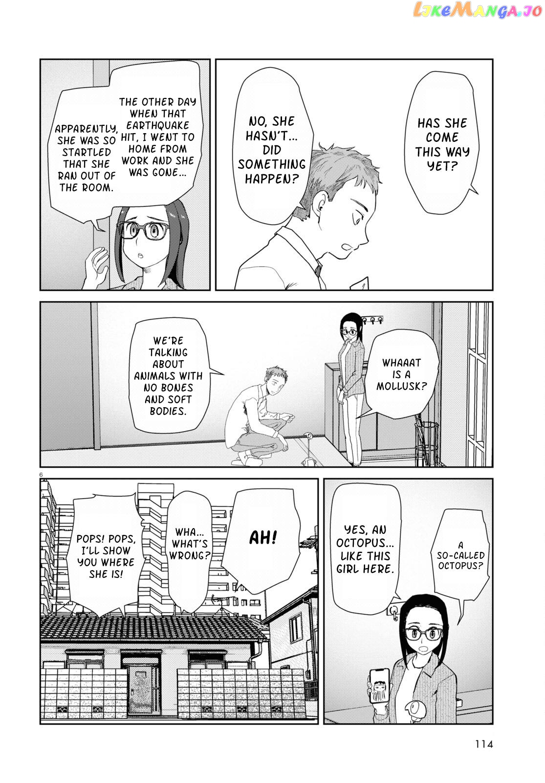 Boku No Tsuma Wa Kanjou Ga Nai chapter 44 - page 6