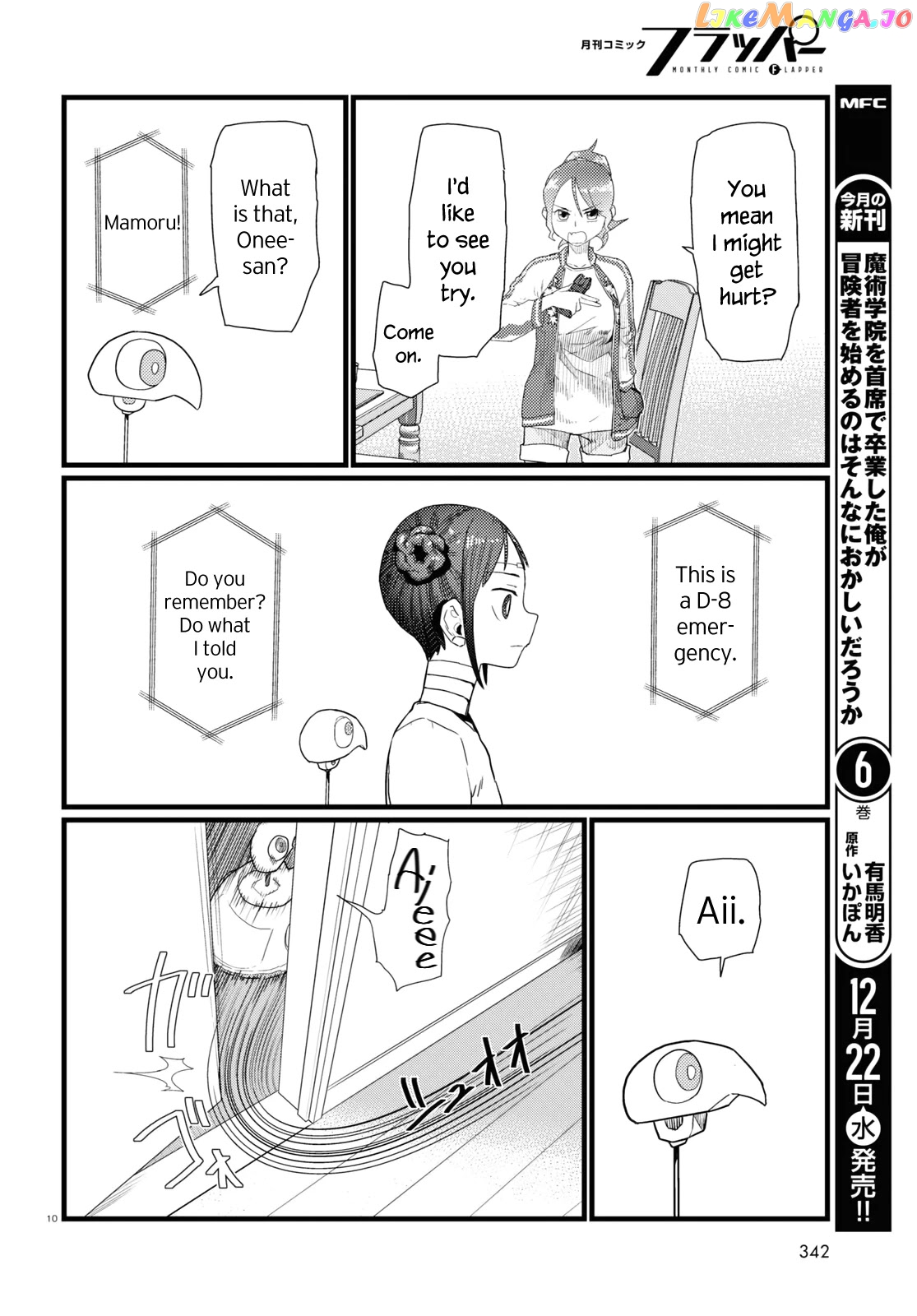Boku No Tsuma Wa Kanjou Ga Nai chapter 28 - page 10