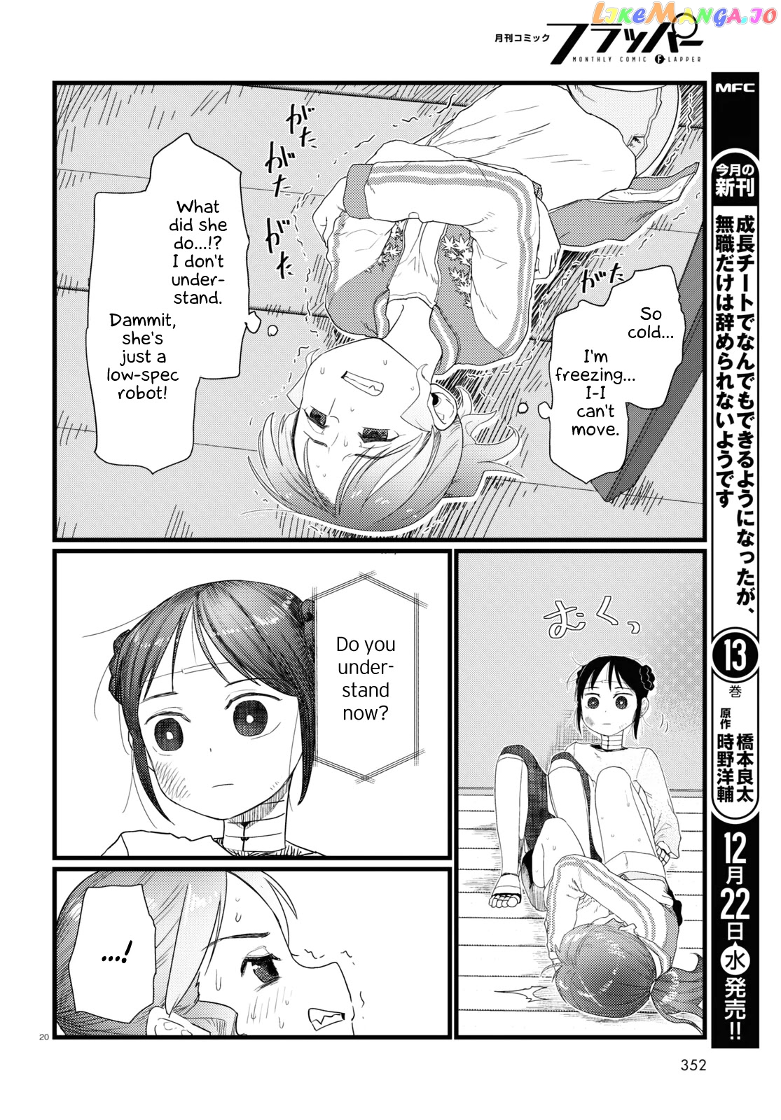 Boku No Tsuma Wa Kanjou Ga Nai chapter 28 - page 20